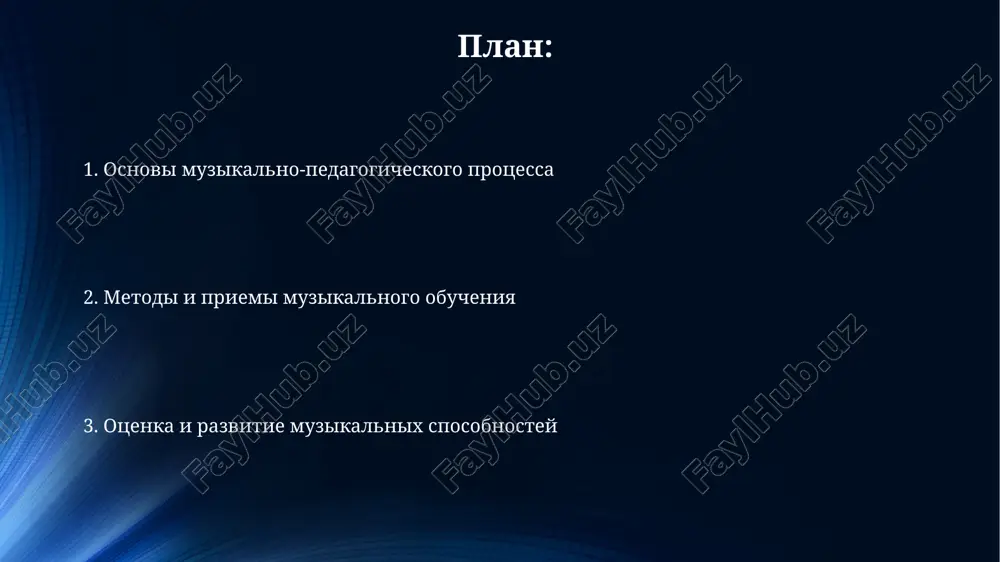 vivaya slux i chuvstvo ritma cherez uprajneniya. uchitel primenyaet 3 osnovnix metoda (naglyadniy, sluxovoy, prakticheskiy) dlya osvoeniya 24 majornix i minornix tonalnostey, uluchshaya naviki improvizatsii. otsenka rezultatov muzikalno-pedagogicheskoy deyatelnosti otsenka vklyuchaet analiz dinamiki razvitiya muzikalnix sposobnostey uchashixsya, fiksiruya progress po 5 klyuchevim parametram, naprimer, slux i chuvstvo ritma, v protsentnom sootnoshenii. pri otsenke vajen analiz sootvetstviya dostignutix rezultatov muzikalno-pedagogicheskim tselyam i zadacham, sformulirovannim v nachale uchebnogo perioda, naprimer, 75% osvoeniya programmi. spasibo za vnimanie image5.jpg image6.jpg image7.jpg image8.jpg image9.jpg image10.jpg image1.jpeg