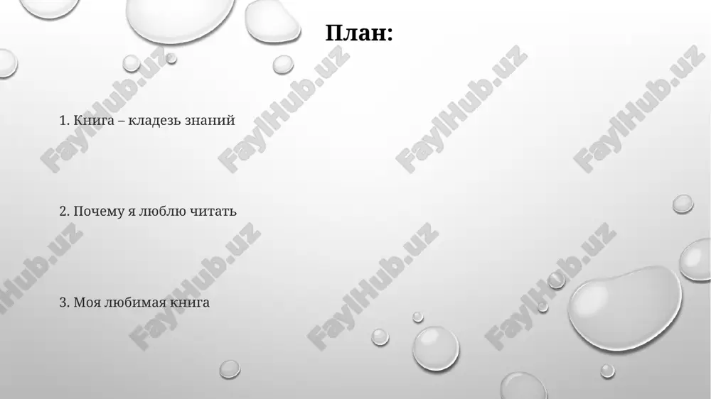 kniga – kladez znaniy - Page 2
