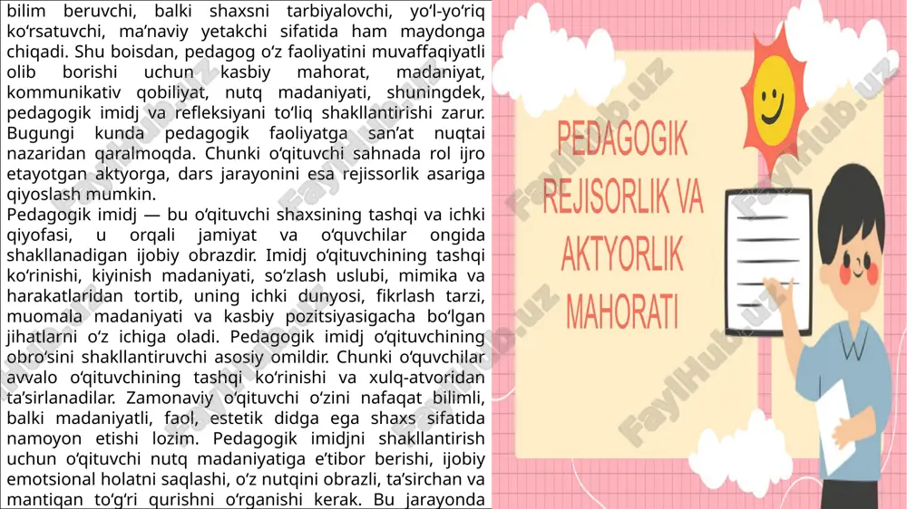 anqidiy, tahliliy munosabat bildirish qobiliyatidir. refleksiya o‘qituvchining o‘z darslarini tahlil qilish, o‘quvchilarning reaktsiyalarini kuzatish, o‘z uslubini baholash va takomillashtirishga intilishidir. bu jarayon o‘qituvchining kasbiy o‘sishi uchun zarur shart-sharoitni yaratadi. refleksiya o‘qituvchiga o‘z kuchli va zaif tomonlarini anglash, muammolarni aniqlash va ularni bartaraf etish yo‘llarini topishga yordam beradi. refleksiv yondashuv pedagogning o‘z-o‘zini rivojlantirish, yangiliklarni tatbiq etish va pedagogik innovatsiyalarni qo‘llash jarayonida muhim ahamiyat kasb etadi. refleksiya – bu o‘qituvchining o‘z kasbiy faoliyatini doimiy tahlil qilish, o‘zini tahlil qilish, natijada yanada mukammallikka intilish jarayonidir. bunday yondashuv o‘qituvchining o‘quvchilar bilan ishlashdagi samimiyatini, muloqotdagi ishonchni va o‘qitish samaradorligini oshiradi. pedagogikaning rejissorlik va aktyorlik mahorati deganda, o‘qituvchining dars jarayonini ijodiy tashkil etish, o‘quvchilar e’tiborini jalb qilish, ularni hissiy jihatdan o‘qishga undash va motivatsiya yaratish qobiliyatlari tushuniladi. o‘qituvchi aslida har kuni “sahna”da chiqish qiluvchi ijodkordir. uning “tomoshabini” esa o‘quvchilar hisoblanadi. shu bois o‘qituvchi darsni rejissor singari rejalashtiradi: kirish qismi – e’tibor jalb etish, asosiy qism – …