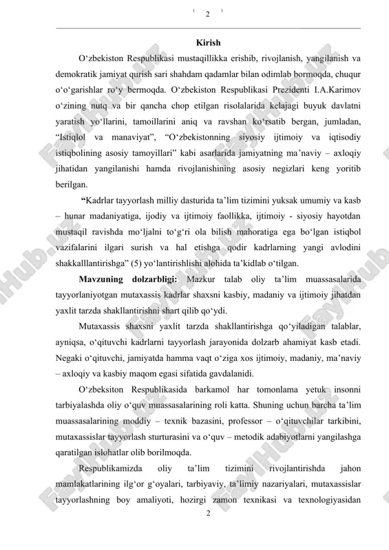 arning yangi avlodini shakkalllantirishga” (5) yo‘lantirishlishi alohida ta’kidlab o‘tilgan. mavzuning dolzarbligi: mazkur talab oliy ta’lim muassasalarida tayyorlaniyotgan mutaxassis kadrlar shaxsni kasbiy, madaniy va ijtimoiy jihatdan yaxlit tarzda shakllantirishni shart qilib qo‘ydi. mutaxassis shaxsni yaxlit tarzda shakllantirishga qo‘yiladigan talablar, ayniqsa, o‘qituvchi kadrlarni tayyorlash jarayonida dolzarb ahamiyat kasb etadi. negaki o‘qituvchi, jamiyatda hamma vaqt o‘ziga xos ijtimoiy, madaniy, ma’naviy – axloqiy va kasbiy maqom egasi sifatida gavdalanidi. o‘zbeksiton respublikasida barkamol har tomonlama yetuk insonni tarbiyalashda oliy o‘quv muassasalarining roli katta. shuning uchun barcha ta’lim muassasalarining moddiy – texnik bazasini, professor – o‘qituvchilar tarkibini, mutaxassislar tayyorlash sturturasini va o‘quv – metodik adabiyotlarni yangilashga qaratilgan islohatlar olib borilmoqda. respublikamizda oliy ta’lim tizimini rivojlantirishda jahon mamlakatlarining ilg‘or g‘oyalari, tarbiyaviy, ta’limiy nazariyalari, mutaxassislar tayyorlashning boy amaliyoti, hozirgi zamon texnikasi va texnologiyasidan foydalanish hamda milliy, hududiy xususiyatlarini hisobga olib, ularni mahalliy sharoitlarga moslashtirish, shu asosida yangisini ishlab chiqish, ularni keng ko‘lamda qo‘llash bosh omil sanaladi. oliy o‘quv …