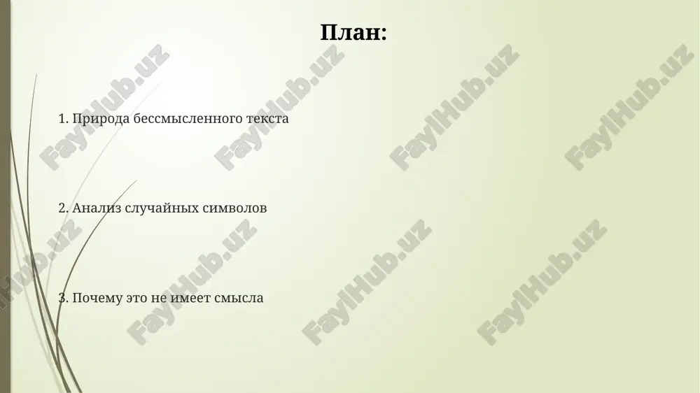 siy. vivodi podcherkivayut neobxodimost analiza dannix s ispolzovaniem minimum trex razlichnix podxodov dlya proverki rezultatov i minimizatsii pogreshnosti v interpretatsii. spasibo za vnimanie @taqdimot_robot image1.png