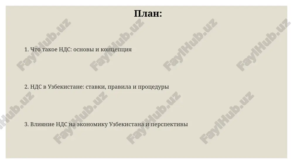 lichivaya stoimost tovarov i uslug, chto mojet snizit potrebitelskiy spros, osobenno na importnie tovari i dlya predpriyatiy s nizkoy marjoy pribili. spasibo za vnimanie @taqdimot_robot