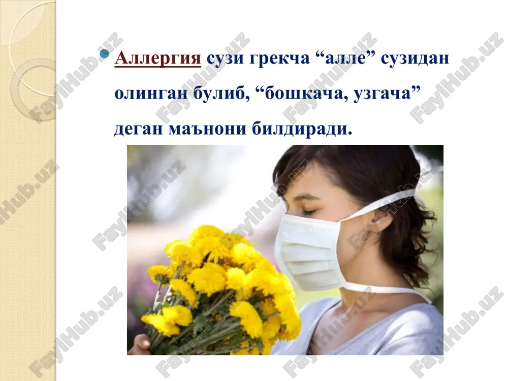 drokartizon. kaltsiy preparatlari : kaltsiy xlorid, kaltsiy glyukonat allergiyaga karshi ishlatiladigan dori preparatlari : antigistamin vositalar- ta'sir etish mexanizmiga kura 3 guruxga bulinadi: 1.gistaminoblokatorlar. 2.konda gistaminni kamaytiruvchi dorilar 3.erlix xujayralaridan gistaminni ajralishini tusadigan preparatlar. 1.gistaminoblokatorlar-asosan tukimada joylashgan, gistaminga nisbatan sezgir bulgan retseptorlarni tusuvchi dori vositalaridir.ular 2 xil buladi: n1gistaminoblokatorlar: 1.etanolaminlar- dimedrol, tavegil, 2.etilendiaminlar- suprastin, 3.fenotiazinlar- diprazin, 4.xinuklidin unumlari- fenkarol 5.tetragidrokarbolinlar -diazolin. n2gistaminoblokatorlar n2gistaminoblokatorlar: ta'siri va farmako-logik samarasiga kura n1gistaminoblokatorlardan fark kilib me'da shillik kavatida joylashgan n2-gistaminoretseptorlarni tormozlab, xlorid kislota ishlab chikarilishini susaytiradi. ular allergiyaga karshi ta'sir kursatmaydi. n1-gistaminoblokatorlar n1-gistamin retseptorlarini tusib, gistamin keltirib chikaradigan kon tomirlari kengayishini yukotadi, ularni toraytiradi, kon tomir devorining utkazuvchanligini kamaytiradi, kon bosimini normallashtiradi, kiskargan sillik mushaklarni bushashtiradi. boshkacha aytganda, allergiya xolatiga xos bulgan belgilarni -shish, kizarish, kichitma, ogrikni yukotadi. dimedrol 0, 05 g tab, 1 % er. 1 ml dan amp. antigista-min ta'sir mnt tinch-lantiruvchi uyki chakiruvchi suprastin 0, 025 g tab, 2 % er. …