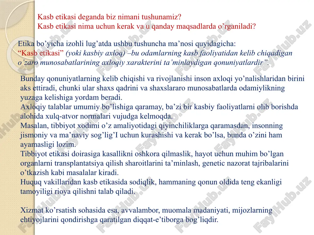 hmuomalalik, xushfe’llik; -iltifoq; -g’amxo’rlik; -rostgo’ylik, to’g’rilik va h.k. bu va boshqa axloqiy sifatlar odamlar bilan bo’lgan munosabatlaringizning azloqiy xarakterini shakllantirishi va ish joyingizdagi xatti-harakatlaringizni aniqlab berishi lozim. kasbiy etikaning asosiy maqsadi shundan iborat. to’g’rilik-odamlar bilan odob-axloq asosiga qurilgan munosabatni, xushfe’llikni, to’g’rilik esa har qanday vaziyatda o’zini tuta bilishni anglatadi. xushmuomalalik- xulq-atvorning kundalik xususiyati bo’lib, odamlarni hurmat qilishni anglatuvchi axloqiy qadriyatdir. xushmuomalalik-bu xulq madaniyatining elementar talabi, odamlar bilan mehr-oqibat asosida qurilgan muloqotning sharti, har qanday kishiga, agar u yordamga muhtoj bo’lsa, yordam qo’lini cho’zish, nazokat doirasida ko’zga tashlanadigan xislatlardir. xushmuomalalik- mehmonxona xodimlarining madaniyatliligi haqida dalolat beradigan eng muhim xislatlardan biridir. kamtarlik- yutuqlarini pesh qilmaslik, manmanlikdan xoli bo’lish, vazminlikni bildiradigan sifatdir. shu bilan birga, o’ta kamtarlik ham manmanlikka kiradi. iste’dodli odam o’z iste’dodini yashirsa ham, iste’dodi ko’rinib turadi.kamtarlik tortinchoqlik degani emas. tortinchoq odam o’zini yetarli darajada baholay olmaydi. bunday odamlarni tez-tez maqtab turish, ularga dadillik beradi, o’ziga bo’lgan ishonchini oshiradi. ishbilarmon odamlarning …