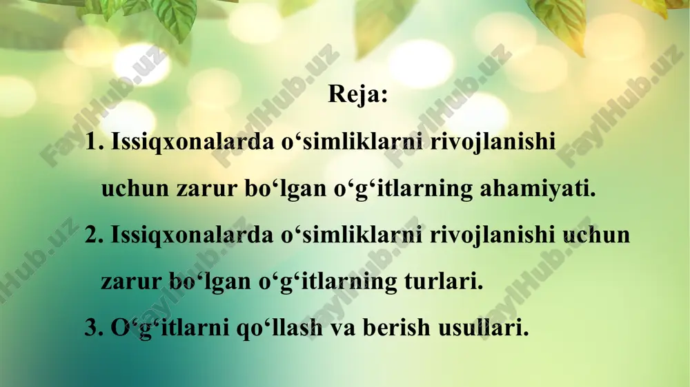 o‘simliklarni rivojlanishi uchun zarur bo‘lgan o‘g‘itlarning ahamiyati issiqxonada o‘simliklar tezroq o‘sadi, ko‘proq hosil beradi va qisqa muddatda pishib yetiladi, chunki ularga eng qulay sharoit yaratiladi. ammo intensiv o‘sish jarayonida ular tuproqdagi oziq elementlarini juda tez tugatadi. shuning uchun issiqxonada: o‘g‘itlar muntazam va muvozanatli berilishi kerak. to‘g‘ri o‘g‘itlash → yuqori hosildorlik, sifatli meva, kasalliklarga chidamlilikni ta’minlaydi. ozuqa yetishmasligi → barglarning sarg‘ayishi, o‘sishning sekinlashishi, hosil kamayishi. organik o’g’itlar qadimdan qishloq xo’jaligining dehqonchilik sohasida qo’llaniladi. organik o’g’itlarning asosi hayvonot va o’simlik dunyosining qoldiqlari hisoblanadi. ular tuproqqa aralashgach mikroorganizmlar ishtirokida chiriydi va o’simliklar uchun zarur bo’lgan moddalar bilan tuproqni boyitadi. ma’lumki, o’simlik a’zolarida 85 dan ortiq makro va mikroelementlar mavjud. o’simlik va hayvonot dunyosi qoldiqlari tarkibida ham mazkur moddalar ma’lum darajada bo’ladi. har xil organizmlar (o‘simliklar va hayvonlar) qoldiqlari va chiqindilaridan hosil bo’lgan o‘g‘itlar organik o‘g‘itlar deyiladi. organik o‘g‘itlarga: go‘ng, go‘ng sharbati, parranda qiyi, torf, saprofel, yashil o‘tlar, sanoatning organik chiqindilari, shahar chiqindilari, suv …