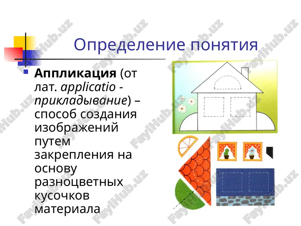 niya ruki pri obsledovanii sxodni s dvijeniyami ruk pri virezivanii formi organizatsii obucheniya obsledovaniyu: didakticheskie igri i uprajneniya («geometricheskoe loto», naydi predmet … formi», «mozaika») igri i uprajneniya na flanelegrafe vopros 3. zadachi obucheniya detey applikatsii v raznix vozrastnix gruppax pervaya mladshaya gruppa razvivat emotsionalnuyu otzivchivost na predlojenie vzroslogo sdelat chto-libo, gotovnost souchastvovat s nim v sozdanii elementarnix xudojestvennix podelok. razvivat interes, emotsionalno polojitelnoe otnoshenie k elementarnim deystviyam s bumagoy, stremlenie samostoyatelno ix vipolnyat. razvivat esteticheskoe vospriyatie i chuvstva: uznavat poluchennoe izobraje- nie, lyubovatsya, radovatsya «vsled» za vzroslimi. image1.jpeg image2.jpeg image3.jpeg image4.jpeg image5.jpeg image6.jpeg image7.jpeg image8.jpeg image9.jpeg image10.png /docprops/thumbnail.jpeg
