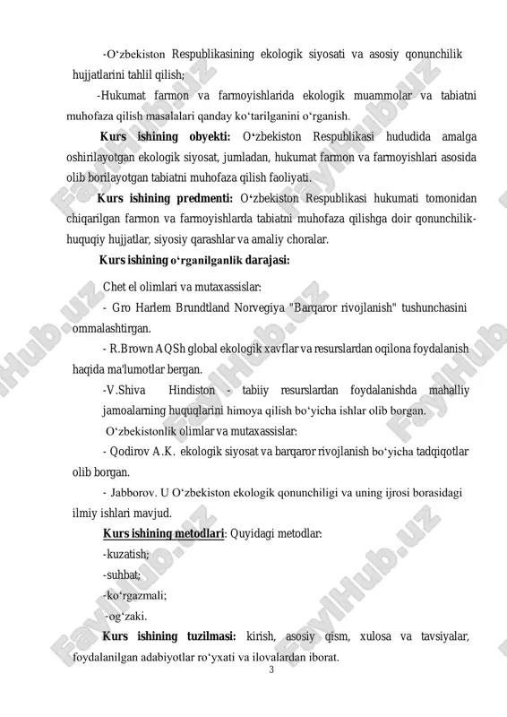 mladan, hukumat farmon va farmoyishlari asosida olib borilayotgan tabiatni muhofaza qilish faoliyati. kurs ishining predmenti: o‘zbekiston respublikasi hukumati tomonidan chiqarilgan farmon va farmoyishlarda tabiatni muhofaza qilishga doir qonunchilik- huquqiy hujjatlar, siyosiy qarashlar va amaliy choralar. kurs ishining o‘rganilganlik darajasi: chet el olimlari va mutaxassislar: - gro harlem brundtland norvegiya "barqaror rivojlanish" tushunchasini ommalashtirgan. - r.brown aqsh global ekologik xavflar va resurslardan oqilona foydalanish haqida ma'lumotlar bergan. -v.shiva hindiston - tabiiy resurslardan foydalanishda mahalliy jamoalarning huquqlarini himoya qilish bo‘yicha ishlar olib borgan. o‘zbekistonlik olimlar va mutaxassislar: - qodirov a.k. ekologik siyosat va barqaror rivojlanish bo‘yicha tadqiqotlar olib borgan. - jabborov. u o‘zbekiston ekologik qonunchiligi va uning ijrosi borasidagi ilmiy ishlari mavjud. kurs ishining metodlari: quyidagi metodlar: -kuzatish; -suhbat; -ko‘rgazmali; -og‘zaki. kurs ishining tuzilmasi: kirish, asosiy qism, xulosa va tavsiyalar, foydalanilgan adabiyotlar ro‘yxati va ilovalardan iborat. 4 i bob. bolani tabiat bilan tanishtirishning nazariy asoslari 1.1. bola va tabiat: tabiiy bog‘liqlik tabiat …