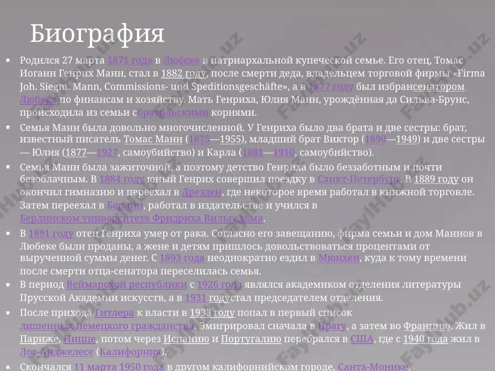 биография список произведений романы 1894 — «в одной семье» (нем. in einer familie) 1900 — «страна кисельных берегов» («земля обетованная») (нем. im schlaraffenland) 1903 — «богини, или три романа герцогини асси» (нем. die göttinnen oder die drei romane der herzogin von assy) «диана» (нем. diana) «минерва» (нем. minerva) «венера» (нем. venus) 1905 — «учитель гнус, или конец одного тирана» (нем. professor unrat oder das ende eines tyrannen) 1909 — «маленький город» (нем. die kleine stadt) «империя» 1917 — бедные (die armen) 1918 — верноподданный (der untertan) 1931 — эссе духа и поступка (essays geist und tat) 1932 — серьёзная жизнь (ein ernstes leben) 1935 — молодые годы короля генриха iv[de] 1938 — зрелые годы короля генриха iv (die vollendung des königs henri quatre) isbn 5-7150-0135-8 1942 — лидица (lidice) прочее[править | править исходный текст] 1907 — между расами (zwischen den rassen) «голубой ангел» (der blaue engel) — реж. джозеф фон …
