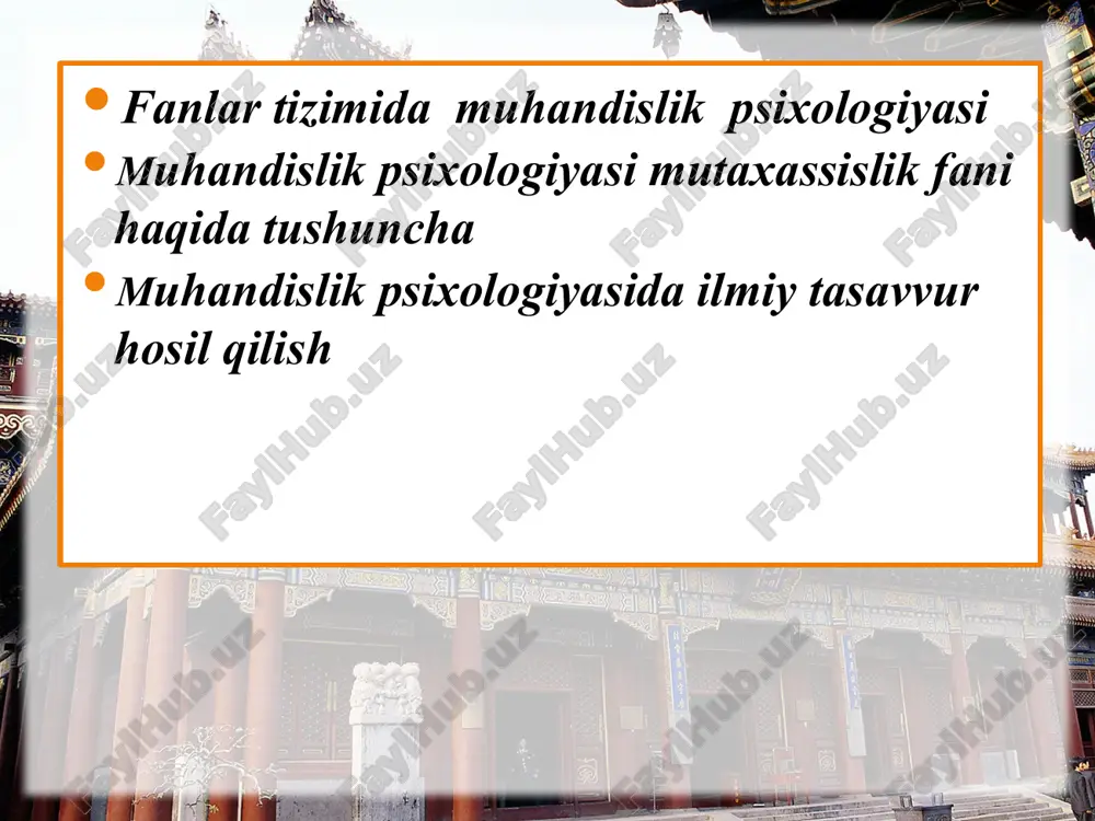 kuzatuvlar va psixometrik testlar orqali insonning tizimlarda ishlash jarayonini tahlil qiladi, uning natijalariga ko‘ra mashina sozlamalari, ko‘rsatkich panellari, signal va ogohlantirish tizimlari, ish joyi me’morchiligi va foydalanuvchi interfeyslari optimallashtiriladi muhandislik psixologiyasi mutaxassislik fani haqida tushuncha muhandislik psixologiyasi mutaxassislik fani — murakkab texnik va ijtimoiy tizimlarda inson omillarini chuqur o‘rganib, ularni samarali, xavfsiz va qulay qilishga qaratilgan qo‘llanma psixologiya sohasidir. u psixologiyaning tajriba va nazariy ma’lumotlarini ergonomika, antropometriya, tizimli muhandislik va informatika bilan uyg‘unlashtiradi, bu esa inson–mashina o‘zaro aloqasini optimallashtirishda muhim o‘rin tutadi sciencedirect. mutaxassislik dasturi kognitiv psixologiya, ergonomika, statistika, tizim dizayni va inson–kompyuter interfeyslari kabi fanlarni o‘z ichiga oladi mazkur yo‘nalish bitiruvchilari aviatsiya, avtomobilsozlik, sog‘liqni saqlash, sanoat jarayonlari va foydalanuvchi tajribasini (ux) yaxshilashga yo‘naltirilgan turli kasb-kor yo‘nalishlarida faoliyat yuritadi.qo‘shni fanlardan farqli o‘laroq, muhandislik psixologiyasi insonning kognitiv yukini, motor nazoratini, sezgi jarayonlarini va qaror qabul qilish usullarini tizim dizayni bilan integratsiyalaydi. aqshdagi turli universitetlarda (taxminan 70 ta hfes akkreditatsiyalangan dastur) aspirantura …