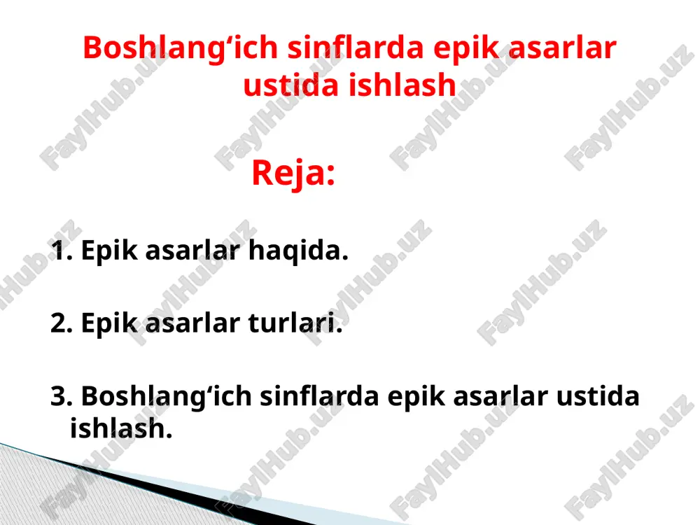 arda bir nechta voqealar va qahramonlar o‘rtasidagi bog‘lanish tasvirlanadi. qahramonlar: epik asarlarda ko‘pincha eng yuqori ma'naviyatga ega bo‘lgan qahramonlar, ular o‘z xalqining manfaatlari uchun kurashadi. ichki va tashqi kurashlar: qahramonlar ko‘pincha ichki hissiy ziddiyatlar va tashqi ijtimoiy muammolar bilan kurashadilar. keng ijtimoiy tasvir: epik asarlar nafaqat individual insonning ichki dunyosini, balki jamiyatning rivojlanish jarayonlarini ham aks ettiradi. didaktik materiallar epik asarlar bilan ishlash jarayonini qiziqarli va samarali qilishda yordam beradi. ular o‘quvchilarni darsga jalb etish, ularning tasavvurini kengaytirish va bilimlarni mustahkamlash uchun xizmat qiladi. didaktik materiallarning afzalliklari: 1. vizual ko‘rgazmalilik: rasm va slaydlar yordamida o‘quvchilar voqealarni yaxshiroq tasavvur qilishadi. misol: "zumrad va qimmat" ertagi uchun personajlarning tasviri. 2. o‘yin elementlari: o‘quvchilar uchun testlar, krossvordlar yoki jumboqlar tayyorlash orqali darsni jonlantirish. masalan, "alpomish" dostonidagi qahramonlar haqida krossvord tuzish. boshlang‘ich sinflarda epik asarlar ustida ishlash – bolalarning adabiy tafakkurini, axloqiy qarashlarini, nutq madaniyatini va mustaqil fikrlash qobiliyatini shakllantirishda muhim o‘rin tutadi. epik …