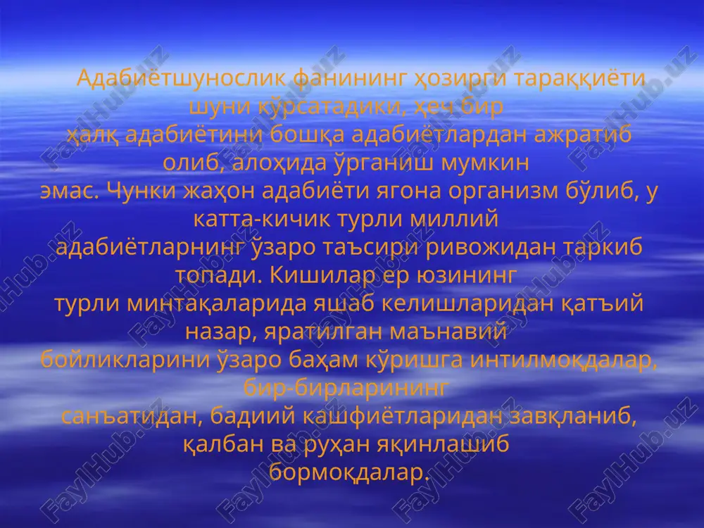 ҳосил бўлади. бадиий таржимада муаллиф услубини ҳар бир таржимон ўзига хос услуб билан тиклашга интилиши таржимачилик амалиётида юз бераётган ана шу тафовутларга сабаб бўлади. агар таржимада муаллиф услуби тўғри берилмаган бўлса, бундай таржиманинг асл нусхага мослигига асло ишониб бўлмайди. унда таржимон, беихтиёр муаллифнинг ўрнига ўзини қўйган бўлади. таржимоннинг икки тилни мукаммал билиши, турмуш тажрибаси, бадиий маҳорати ҳамда ёзувчи услубини тўла эгаллаши ва буни таржимада қайта тиклай олиши қанчалик зарур эканлигини яққол кўрсатади. «услуб» тушунчаси тор маънода талқин қилинганда асарда тасвирланган персонажлар нутқининг ўзига хос услуби тушунилади. ҳар бир сўзнинг ўз услуби борки, албатта имло луғатидан сўзларга қараб, уларнинг услуб хусусиятларини аниқлайман дейиш беҳуда уриниш бўлар эди. сўзларнинг услуб хусусиятлари бадиий матн ичида, сўзларнинг бирикишида очилади. масалан: «ўлмоқ» сўзи «дунёдан ўтмоқ, оёқ чўзмоқ, кўз юмди, абадий уйқуга кетди, жони узилди, куни битди, бандаликни бажо келтирди, асфаласофилинга жўнади» каби бирикмаларнинг ҳар бирида ўзига хос стилистик маънога эга. бу стилистик вариантларнинг ҳар бирини …