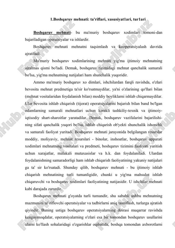 munini ta' riflovchi operatsiyalar va tadbirlarni aniq tasniflash, turlarga ajratish qiyindir. buning ustiga boshqaruv operatsiyalarning doirasi muqarrar ravishda kengaymoqdalar, operatsiyalarning o'zlari esa bir tomondan boshqaruv usullarini ularni ko'llash sohalaridagi o'zgarishlar oqibatida, boshqa tomondan axborotlarni saqlash, uzatish, jamlab, ishlab chiqishning yangi texnik vositalaridan foydalanishni o'sishi munosabati bilan turlarini o'zgartirmoqdalar. boshqaruv mehnati operatsiya lari, tadbirlari mazmuniga kompyuter texnikasi inqilobiy o'zgarishlar kiritmoqda, u tubdan yangi axborot texnologiyalarini tadbiq etish imkoniyatini bermoqda. shunga qaramasdan boshqaruv mehnatning, hammadan avval, boshqaruv qarorlarini ishlab chiqish va qabul qilish jarayonida eng xarakterli operatsiyalarini ajratish mumkin. ular quydagilardan iboratdir: · vazifani qo'yish; · qo'lda va kompyuterdan foydalanish bilan axborotlarni qidirish; · axborotlarni tahlil qilish; -axborotlarni guruhlarga ajratish (qo'lda yoki kompyuterdan foydalanish bilan); · kompyutersiz eng oddiy hisoblashlar; · kompyuterni qo'llash bilan hisob-kitoblar; · qarorlarni tayyorlash; · qarorlarni yakka holda qabul qilish; · qarorlarni jamoaviy qabul qilish; · hujjatlarni rasmiylashtirish, xatlarni tuzish va h.k. ma'muriy - boshqaruv xodimlarining yig'ma mahsulot …