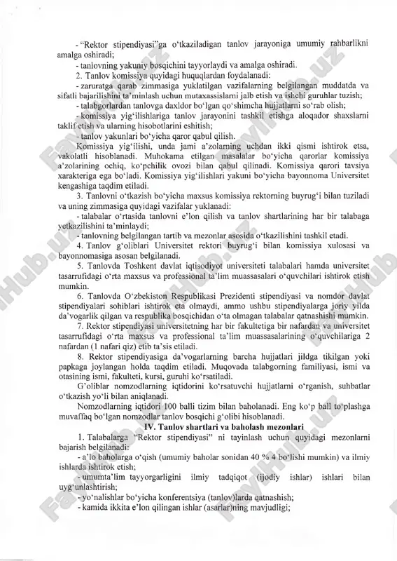 brdagi pf-6309-sonli “respublika oliy ta’lim muassasalarida tahsil olayotgan, ilmiy tadqoqot faoliyati bilan shug‘ullanayotgan iqtidorli yoshlarni yanada qo‘llab- quwatlash to‘g‘risida”gi farmonida belgilangan vazifalar ijrosini ta’minlash hamda toshkent davlat iqtisodiyot universiteti iqtidorli talaba-yoshlarni har tomonlama qo‘llab- quwatlash va rag‘batlantirish tizimini yanada takomillashtirish, talabalarning iste’dodlarini namoyon etish va ijodiy qobiliyatlarini rivojlantirish, ularda mustaqil o‘zbekiston fuqarosining yuksak ma’naviy fazilatlarini shakllantirishga muhim ahamiyat berish maqsadida tashkil etiladi. iii. “rektor stipendiyasi” uchun nomzodlarni saralash bosqichi va tartibi “rektor stipendiyasi”ga tanlov o‘tkazuvchi komissiya tarkibi toshkent davlat iqtisodiyot universiteti rektori buyrug4 i bilan tasdiqlanadi va faoliyatini “iqtidorli talabalar bo‘limi” bilan hamkorlikda tashkil etadi. 1. tanlov komissiyasi zimmasiga quyidagi vazifalar yuklanadi: -“rektor stipendiyasi”ga o‘tkaziladigan tanlov jarayoniga umumiy rahbarlikni amalga oshiradi; - tanlovning yakuniy bosqichini tayyorlaydi va amalga oshiradi. 2. tanlov komissiya quyidagi huquqlardan foydalanadi: - zaruratga qarab zimmasiga yuklatilgan vazifalarning belgilangan muddatda va sifatli bajarilishini ta’minlash uchun mutaxassislami jalb etish va ishchi guruhlar tuzish; - talabgorlardan tanlovga daxldor bo‘lgan …