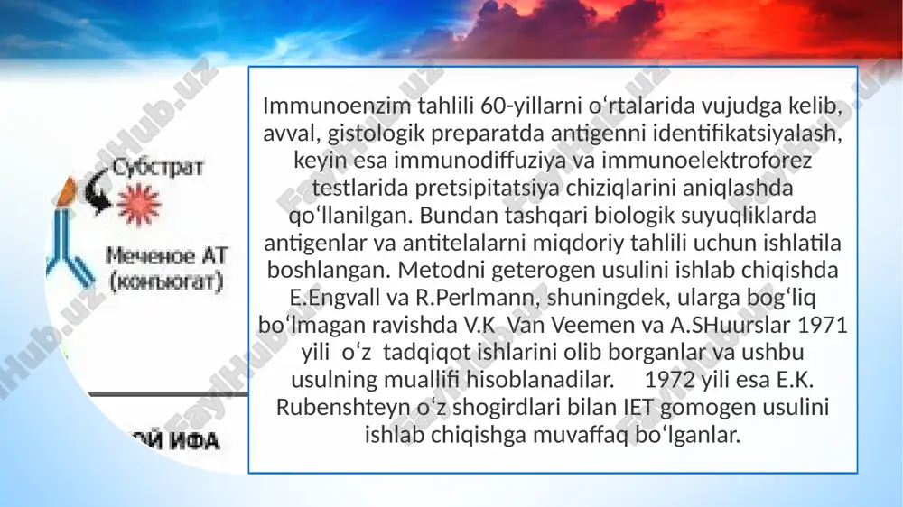 lalarni, virus va bakterial antigenlarni, oziq-ovqat toksinlarini, fitotoksinlarni, narkotik moddalarni, hamda sifiliz, malyariya taksoplazmoz, alveokok, qizilcha va gelmintlarni, salmonellezni va kasallik tug‘diruvchi mikroorganizmlarni diagnoztika qilishda keng qo‘llaniladi. modomiki, iet antitelalarni aniqlashda ham qo‘llanilar ekan, bu esa o‘z navbatida ko‘p kasalliklarni boshlanish bosqichida oldini olish va serodiagnostika qilish imkoniyatini yaratadi. ietning asosiy mohiyati shundan iboratki, biokatalizator molekulasi reaksiya ketadigan zonada antigen bilan yoki antitela bilan bog‘langan shaklda bo‘lishidir. antigen yoki antitelaning ferment molekulasi bilan bog‘langan shakli kon’yugat deb yuritiladi. ietni o‘tkazish vaqtida antigen antitana molekulasi bilan bog‘langandan so‘ng, ushbu kompleksni aniqlash uchun, fermentning substrati kiritiladi va reaksiya natijasida xosil buladigan mahsulotlar aniqlanadi. shuni aytib o‘tish lozimki, ietda fermentativ reaksiyani deteksiya qilish hosil bo‘lgan mahsulotni aniqlash bilan chegaralanmay, balki reaksiyasi natijasida rangli o‘zgarish, issiklik ajralish yoki yutilish, flyuretsensiya, paramagnit xususiyatlarni yoki boshka fizik-kimyoviy parametrlarni o‘zgarishi natijasida aniqlashni amalga oshirish mumkin. hozirgi kunda qo‘llaniladigan immunoenzim tahlili metodlarining umumiy ko‘rinishini sxematik ravishda quyidagicha izohlash …