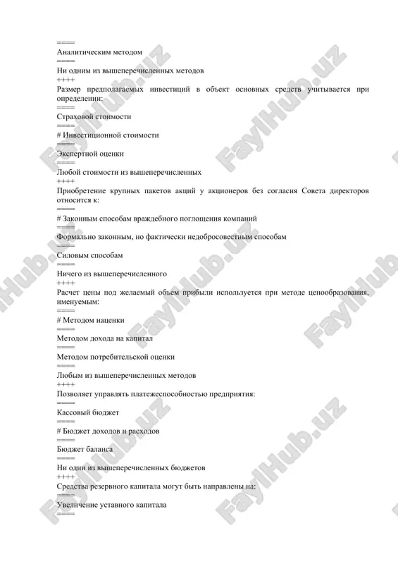 бюджет ==== # бюджет доходов и расходов ==== бюджет баланса ==== ни один из вышеперечисленных бюджетов ++++ средства резервного капитала могут быть направлены на: ==== увеличение уставного капитала ==== увеличение добавочного капитала ==== выкуп акций ==== # погашение убытка по результатам работы за год ++++ ремонтный фонд предприятия финансируется за счет: ==== ресурсов инвесторов ==== выручки от реализации ==== # себестоимости ==== чистой прибыли ++++ приоритетным источником финансирования развития предприятия является: ==== амортизационный фонд ==== реструктуризации задолженности ==== # реинвестирование прибыли ==== лизинг ++++ увеличивает операционную прибыль: ==== # введение новых ценовых скидок ==== снижение дебиторской задолженности ==== замена дорогих источников финансирования ==== ликвидация незагруженных производственных мощностей ++++ остаточной стоимостью основного средства признается: ==== первоначальная стоимость ==== # первоначальная стоимость за вычетом износа ==== восстановительная стоимость ==== ничего из вышеперечисленного ++++ оценка отдельных элементов основного средства используется при определении: ==== восстановительной стоимости ==== # страховой стоимости ==== инвестиционной стоимости ==== …