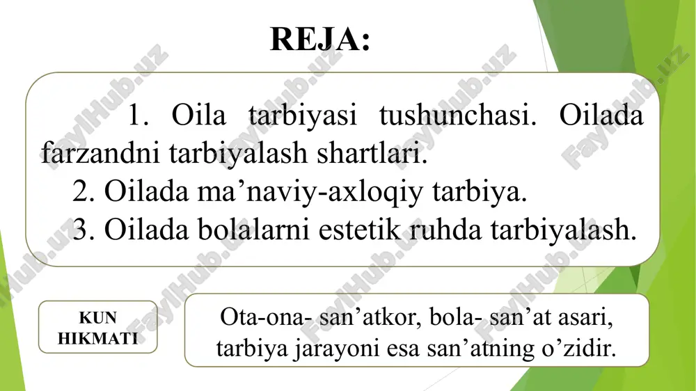 an ta'lim muassasalari o'rtasidagi hamkorlikning uzluksiz emasligi. 2. turmush tarzini yo'lga qo'yishga nisbatan ongli yondasha olmaslik 6. avlodlar orasidagi ziddiyatlarning kuchayib borayotganligi 5. ota va onaning bolalar tarbiyasini tashkil etishda birdek mas'uliyatli emasliklari. 3. zamonaviy oilada ayollarning zimmasiga keragidan ortiq mas'usuliyatning yuklanayotganligi 4. oilaviy ajrimlar sonining yuqoriligi oila tarbiyasida doimiy tarbiyaviy taʼsirchan kuch sifatida quyidagilarni ajratib ko’rsatish mumkin 1. oilada ruhiy xotirjamlik, samimiy munosabat, ota-ona obroʻsining yuqori boʻlishi 7. boladagi oʻzgarishlarni kuzatib borish, undagi mustaqillikka intilish va tashabbuskorlik sifatlarini qoʻllab-quvvatlash 2. bolalarga talab qoʻyishda oila kattalari oʻrtasidagi birlikning saqlanishi 6. bolaning yosh va individual xususiyatlarini hisobga olish 5. oilada qatʼiy rejim va kun tartibini oʻrnatish 3. bola shaxsini mehnatga tarbiyalashga alohida eʼtibor berish 4. bolani sevish va uni hurmat qilish. yoshlarni oilaviy hayotga tayyorlash va oila tarbiyasini to’g’ri yo’lga qo’yish shartlari 1 2 3 4 oilani shaxsning shakllanishidagi roli haqida yoshlarda to’laqonli tasavvur shakllantirish. yoshlarni oilaning ijtimoiy tarixiy kelib chiqishi …