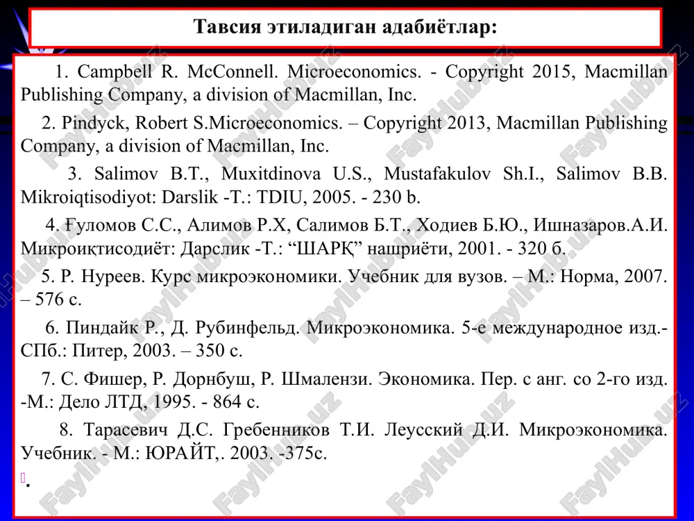 субъектлар деганда фирмалар, уй хўжаликлари, тармоқлар ва бозорларни тушунамиз. “микроиқтисодиёт” фанининг асосий мақсади талабаларга бозор муносабатлари шароитида иқтисодиётда амал қиладиган қонуниятларни, жамиятдаги ресурслар тақчиллиги шароитида кишилар эҳтиёжини максимал қондириш йўллари тўғрисида иқтисодий билимларни ва уларни амалда тадбиқ этиш йўлларини ўргатишдан иборат. 1. «микроиқтисодиёт» фанининг мақсади ва вазифалари * микроиқтисодий таҳлил объектлари «микроиқ-тисодиёт» фанидан ўрганилиши лозим бўлган муаммолар * “микроиқтисодиёт” фанининг бошқа фанлар билан алоқаси * иқтисодиётнинг бош муаммоси * иқтисодиётнинг учта асосий вазифаси учта асосий вазифа нимани, қандай товарлар ва хизматлар қанча миқдорда ишлаб чиқарилиши керак? қандай қилиб, бу товарлар ва хизматлар қандай усулда ишлаб чиқарилиши керак? ким учун, бу товарлар ва хизматларнинг истеъмолчилари кимлар бўлади? 2. “микроиқтисодиёт” фанининг предмети ва ўрганиш усуллари. иқтисодий ҳатти-ҳаракат чексиз эҳтиёжлар чекланган ресурслар ресурслар чекланганлиги шароитида танлов иқтисодий қарорлар қабул қилиш микроиқтисодиёт предмети иқтисодий субъектлар томонидан ўз мақсадларини амалга ошириш мақсадида қарорларни ишлаб чиқиш ва қабул қилиш жараёни * миқроиқтисодий таҳлил турлари иқтисодий воқелик …