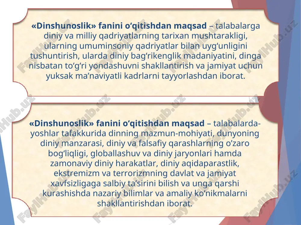 arakat qiladi. * din falsafasi. din sotsiologiyasi, psixologiyasi kabi asosiy mavzusi «din» bo‘lgan din falsafasi, «din»ni falsafadan kelib chiqib tadqiq qiladi. bu tadqiqot asnosida aqliy va betaraf yo‘l tutadi. bu ilm turi, qandaydir bir yaratuvchi kuch e’tiqodiga falsafiy bir asos topishga harakat qiladi. shu tufayli ham din falsafasi sohasida faoliyat ko‘rsatuvchilarning maqsadi dinning haq yoki botil ekanligi masalasi bilan mashg‘ul bo‘lish emas, diniy hukmlarning mantig‘i va mohiyatini ochib berishdir. din antropologiyasi. dinlarning inson bilan aloqasining turli jabhalarini o‘rganuvchi soha. u din psixologiyasi va sotsiologiyasi bilan chambarchas bog‘liqdir. uning asosi qadimgi miflarga borib taqaladi. jumladan, barcha dinlar va diniy tasavvurlarda birinchi odamning paydo bo‘lishi xudo yoki xudolar tomonidan yaratilish g‘oyasi bilan bog‘lanadi. * * * dinning jamiyatdagi funksiyalari. dinning bir nechta funksiyalari mavjud: * dinlarni tasniflash * dinlar tasnifi i. tarixiy geografik jihatiga ko’ra: 1. o’rta er dengizi; 2. qadimiy yaqin va o’rta sharq; 3. yaqin vа o’rta sharqning payg’ambarlik; 4. …
