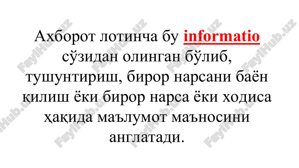 тга тасдиқланади * 148 - 10010100 аналогли рақамли маълумот маълумот иккилик санок тизимида амаллар 0+0=0 0+1=0 1+0=0 1+1=10 0-0=0 1-0=1 0-1=1 1-1=0 0*0=0 0*1=0 1*0=0 1*1=1 рақамли иқтисодиёт технологиясини амалга оширишни ҳужжатларда ифодаланиши 2030 йилгача бўлган даврда ўзр ни узоқ муддатли ижтимоий-иқтисодий ривожлантириш концепцияси. ижтимоий-иқтисодий ва илмий-технологик ривожланиш 2030 йилгача истиқболлари илмий ва технологик ривожланиш стратегияси ўзр ахборот-коммуникация технологиялари соҳасини 2030 йилгача ривожлантириш стратегияси ахборотлашган жамияти «давлат дастури» ахборот-коммуникация технологиялари соҳасини ривожлантиришнинг тадбирлар режаси ("йўл харитаси") минтақавий ахборотлаштириш тушунчаси жо қилиш молия бозорида электрон ҳамкорликни ривожлантириш бўйича тадбирлар роботлаштириш сунъий интеллект интернет буюмлар erp ва crm-тизимлар нейро ҳамда квант технологиялари * рақамли иқтисодиёт дастурлари ҳуқуқий ва бошқарув муҳити ақлли шаҳар ахборот хавфсизлиги илмий техник ишланмалар рақамли соғлиқни сақлаш давлат бошқаруви кадр ва таълим бошқарув тизими конфиденциалликни чеклаш (давлат аралашуви) ахборотлаштириш ва ахборот хавфсизлиги соҳасидаги протекционизм ахборот инфратузилмасини ҳимоя қилиш ахборотлашган жамиятни 2030 йилгача ривожлантириш стратегияси инфратузилма 2 g 3 g …