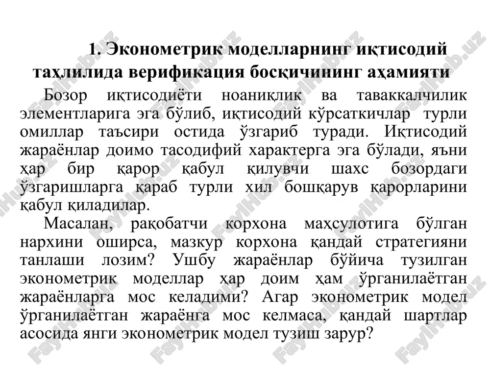 и корреляция коэффициенти ва детерминация коэффициентидан фойдаланилади. кўпликдаги корреляция коэффициенти қуйидагича аниқланади: агар кўпликдаги корреляция коэффициенти 0,6 дан катта бўлса, эконометрик моделда қатнашаётган омиллар ўртасида зич алоқа мавжуд дейилади ва ушбу эконометрик моделдан фойдаланиш мумкин бўлади. у ёки бу жуфт омиллар ўртасидаги боғланиш даражасининг ишончлилиги, ишончлилик коэффициенти қуйидаги формула ёрдамида аниқланади: агар  ≥ 2,6 бўлса, боғланиш ишончли деб аталади. кўпликдаги корреляция коэффициентининг ўртача квадратик хатоси қуйидаги формула ёрдамида аниқланади: корреляция коэффициенти квадрати детерминация коэффициенти деб аталади. детерминация коэффициенти – эконометрик моделдаги натижавий кўрсаткич (y) неча фоизга моделга киритилган омилларга боғлиқлигини кўрсатади. масалан, детерминация коэффициенти d=0,857 бўлса, натижавий кўрсаткич (y) 85,7 фоизга моделга киритилган омилларга боғлиқ бўлишини кўрсатади. қолган 14,3 фоиз эса моделда ҳисобга олинмаган омиллар таъсирини билдиради. детерминация коэффициентини қуйидаги формула ёрдамида ҳисоблаш мумкин. 2. эконометрик моделлар сифати ва аҳамиятини аппроксимация хатолиги ва фишер мезони бўйича баҳолаш аппроксимация хатолиги n - кузатувлар сони; - асосий омилнинг ҳақиқий қийматлари; - …