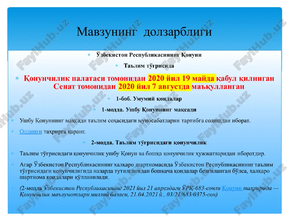 и кўрсатилган ҳолда тегишли ўқув дастурлари бўйича амалга оширилади. оилада таълим олиш ва мустақил таълим олиш тартиби, шунингдек таълим олувчиларнинг тоифалари таълим соҳасидаги ваколатли давлат бошқаруви органлари томонидан белгиланади. оилада таълим олиш болалар, оила, давлат ва жамият манфаатларини ҳисобга олган ҳолда давлат таълим муассасаси ҳамда таълим олувчиларнинг ота-онаси ёки бошқа қонуний вакиллари ўртасидаги шартнома асосида амалга оширилади. мустақил таълим олиш якка тартибда амалга оширилади ҳамда таълим олувчиларни касбий, интеллектуал, маънавий ва маданий ривожлантиришга хизмат қилади. оилада таълим олган ва мустақил таълим олган шахсларга давлат томонидан тасдиқланган намунадаги таълим тўғрисидаги ҳужжатни бериш давлат таълим муассасаларининг тасдиқланган ўқув дастурига мувофиқ экстернат тартибида амалга оширилади. 19-модда. катта ёшдагиларни ўқитиш ва уларга таълим бериш катта ёшдагиларни ўқитиш ва уларга таълим бериш бутун умр давомида ўқитишнинг марказий таркибий қисми бўлиб, таълим бериш ҳамда ўқитишнинг жамият ҳаётида ва меҳнат фаолиятида катта ёшдагиларнинг иштирок этишини таъминлашга қаратилган барча шаклларини ўз ичига олади, шунингдек расмий, норасмий ва информал …
