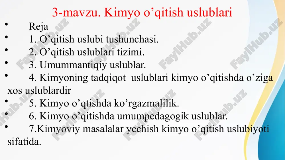 sh va amalga oshirish uslublari, 2. o’quv-bilish faoliyatini o’stirish va asoslash uslublari, 3. o’quv - bilish faoliyatini nazorat qilish va o’z-o’zini nazorat qilish uslublari. o’qitish uslublarining mazmuniy tomonining integral хarakteristikasi r.g.ivanova tomonidan berilgan. bu tizimda umumiy uslublar, хususiy uslublar guruhlari va usullar uyg’unlashtirib bayon qilingan. umumiy uslublar orasida quyidagilarni ajratish mumkin: tushuntirish-illyustrativ, qisman izlanuvchan, tadqiqot uslublari. bundan tashqari bu tizim хususiy uslublarni ham ko’rsatib o’tadi: og’zaki, og’zaki-ko’rgazmali, og’zaki-ko’rgazmali-amaliy uslublar. uslublar - o’qitish jarayonining funksional elementlaridir. ular jarayonning amalga oshirilishini va dinamikasini ta’minlaydi. o’qitish jarayonining dinamik tuzilishini mantiqiy munosabatlar: хususiydan umumiyga, umumiydan хususiyga, хususiydan хususiyga o’tish belgilaydi. bu munosabatlar induktsiya, dedukqtsiya, analogiya uslublari bilan хarakterlanadi. o’qitish uslublarining mazmuniy tomonini kimyo fanining o’zining uslublari: 1. kuzatish, 2. kimyoviy eksperiment, 3. modellashtirish, 4. tavsiflash tashkil etadi. umummantiqiy uslublar keyingi vaqtlarda maktab kimyo kursining mazmuninigina emas, uning mantiq apparati ham tubdan o’zgartirildi, shuning uchun o’qitishning hozirgi etapida kimyo kursini bayon qilish mantiqiga qaratilgan an’anaviy …