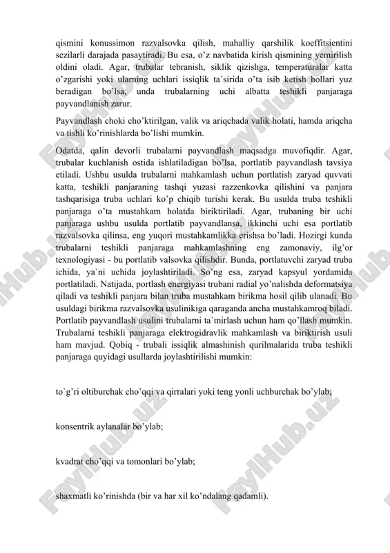 hrab, teshikli panjaraga zichlanadi va mahkamlanadi. truba o’ramining to’r pardaga mustahkam joylashtirishga erishish uchun teshikli panjarada eni 2...3,5 mm va chuqurligi 0,4...1,0 mm li ikkita halqasimon ariqcha qilinadi. undan tashqari, trubalarni teshikli panjaralarga payvandlash, kavsharlash, salnik yordamida ham mahkamlash mumkin. salnik yordamida zichlash murakkab va qimmat. bu usulda mahkamlash muhitlar temperatura farqi katta bo’lganda, trubalarning bo’ylama siljishiga imkon beradi, ammo bunda birikma zichlanishi buzilmaydi. trubaning kirish qismini konussimon razvalsovka qilish, mahalliy qarshilik koeffitsientini sezilarli darajada pasaytiradi. bu esa, o’z navbatida kirish qismining yemirilish oldini oladi. agar, trubalar tebranish, siklik qizishga, temperaturalar katta o’zgarishi yoki ularning uchlari issiqlik ta`sirida o’ta isib ketish hollari yuz beradigan bo’lsa, unda trubalarning uchi albatta teshikli panjaraga payvandlanish zarur. payvandlash choki cho’ktirilgan, valik va ariqchada valik holati, hamda ariqcha va tishli ko’rinishlarda bo’lishi mumkin. odatda, qalin devorli trubalarni payvandlash maqsadga muvofiqdir. agar, trubalar kuchlanish ostida ishlatiladigan bo’lsa, portlatib payvandlash tavsiya etiladi. ushbu usulda trubalarni mahkamlash uchun …