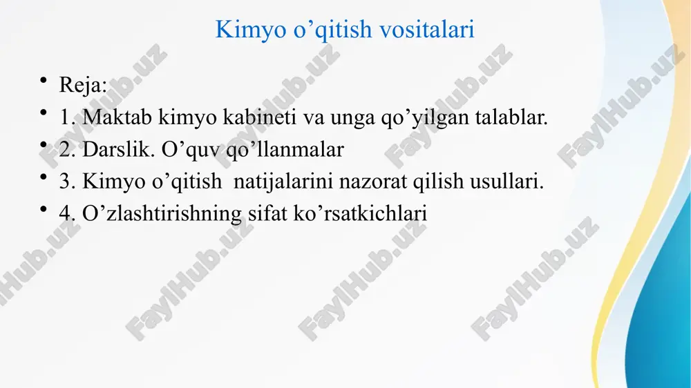 maketlar, ekran qo‘llanmalari. 3. ko‘rgazmali qurollar. turli xil jadvallar, plakatlar va stendlar. 4.o‘qitishning texnik vositalari. kinofilmlar, diafilmlar, kompyuter disketlari, elektron darslik va boshqalar. kimyo xonasining ikkinchi qismi o‘quv jarayoni o‘tkaziladigan xona hisoblanadi. bu xonadagi katta stolda namoyish qilinadigan tajribalar o‘tkaziladi. u vodoprovod, gaz va elektr tarmoqlari bilan ta’minlangan bo‘ladi. uning yon tomoniga mo‘rili shkaf o‘rnatilishi kerak. o‘quvchilar laboratoriya stollari ham vodoprovod, gaz va elektr tarmoqlari bilan ta’minlangan bo‘lib, ularda o‘quvchilar laboratoriya tajribalari va amaliy ishlar olib boradilar. o‘qituvchi kimyo xonasida olib boriladigan, o‘quv amaliy jarayonida vujudga kelishi mumkin bo‘lgan hamma hodisalarning oqibatlariga to‘liq javobgar hisoblanadi. shuning uchun kimyo xonasi xavfsizlik texnikasining qoidalariga to‘liq javob bera olishi kerak. shuning uchun amaliy va laboratoriya ishlari faqat o‘qituvchi ishtirokida olib boriladi. faqat maktab kimyo dasturida ko‘rsatilgan tajribalarni o‘tkazishga ruxsat beriladi. zaharli gazlar bilan olib boriladigan tajribalar mo‘rili shkaf ostida o‘tkaziladi. kimyo xonasida kimyoviy moddalarning ta’siridan saqlanish uchun turli himoya vositalari, masalan, protivogaz, himoya …