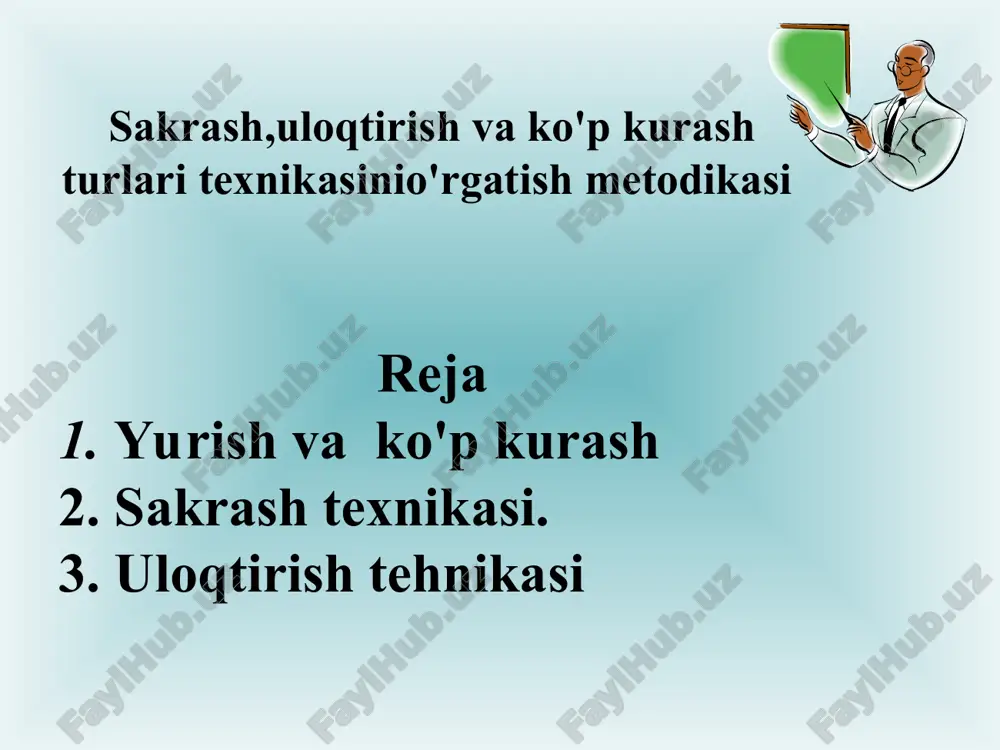 r ochkolar bilan baholanib maxsus jadvalda ko’rsatiladi. ko’pkurash golibi ochkolar soniga qarab aniklanadi. agar olingan ochkolar soni bir xil bo’lsa, o’z raqibiga nisbatan ko’pgina mashqlarda oldin bo’lgan qatnashuvchi ustun hisoblanadi. yugurish- har tamonlama jismoniy rivojlanishning asosiy vositalardan biridir. barcha mutaxassislikdagi yengil atletikachilarning ham, boshqa sport turlari bilan shug`ullanuvchilarning ham trenirovkalarida yugurishga kup e`tibor berilish , shuningdek faol dam olish, sog`lomlashtirish va ish qobiliyatini saqlash vositasi sifatida yugurishning ulushi katta ekani. yugurish – yengil atletikaning hamma turlari ichida eng hammabop jismoniy mashqdir. yengil atletika musobaqalarida yugurish va estafetaning turli xillari etakchi o`rin tutadi, ularga tomoshabinlar ham juda qiziqadi. shuning uchun yugurish musobaqalari eng yaxshi tashviqot vositalaridan biri hisoblanadi. yengil atletikada yugurishning tekis yugurish, tusiqlar osha yugurish , estafetali yugurish va tabiiy sharoitda yugurish xillari buladi. mashqni o`rgatish jarayoni o`qituvchi bilan o`quvchining izchil faoliyatidan dalolat bo`lib, faoliyat o`rgatishning shar bir bosqichidagi vazifalar xarakteri va o`rganish sharoiti bilan belgilanadi. 1. o`rgatishning boshida o`qituvchi …