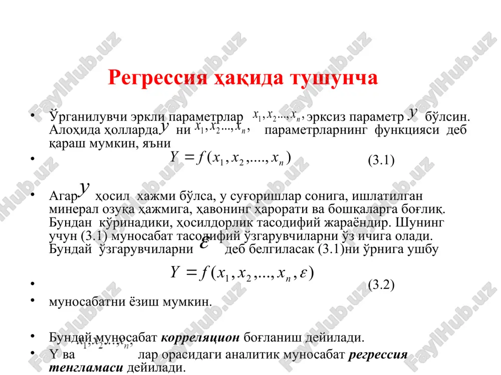 б; - экспериментал –тажриба усули. икки ўзгарувчи орасидаги боғланишни ўрганишда регрессия тенгламаларини танлашни график усули регрессия тенгламасини танлашнинг аналитик усули корхонанинг электр энергиясига бўлган талаби( ) ишлаб чиқарилаётган махсулот хажми( )га боғлиқ ҳолда ўрганилаётган бўлсин. барча истеъмол қилинган электр энергия( )ни икки қисмга бўлиш мумкин: - ишлаб чиқариш билан боғлиқ бўлмаган; - ишлаб чиқариш ҳажми кўпайиши билан пропорционал равишда ортиб борувчи бевосита ишлаб чиқариш ҳажми билан боғлиқ бўлган қисмларга. ; 4. чизиқли регрессия ва унинг параметрларини баҳолаш. энг кичик квадратлар усули(экку) а – озод ҳад; b параметр регрессия коэффициенти b нинг қиймати таъсир этувчи омил бир бирликда ўзгарганда натижанинг ўртача қанчага ўзгаришини кўрсатади. корреляция коэффициенти ёки мисол. фараз қилайлик, бир турдаги маҳсулот ишлаб чиқариш корхоналар гуруҳи бўйича берилган маълумотлар асосида ишлаб чиқариш фукциясини тузиш ва уни таҳлил қилиш талаб этилади. корхона рақами ишлаб чиқарилган маҳсулот ҳажми, минг.бир.(х) ишлаб чиқаришга ҳаражатлар, млн сум.(у) 1 1 30 30 1 900 31,1 2 …