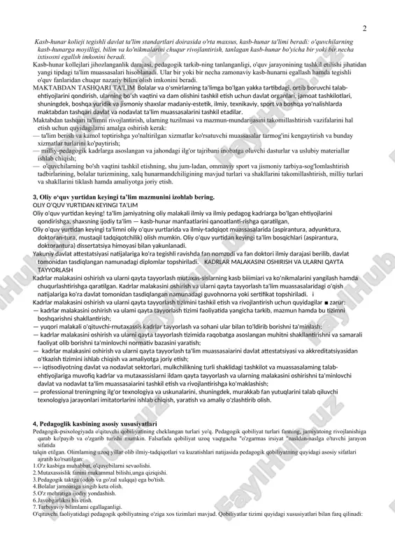 publikasining ijtimoiy-iqtisodiy taraqqiyotini ta'min-lovchi, shaxs, jamiyat va davlatning iqtisodiy, ijtimoiy, ilmiy-texnikaviy va madaniy ehtiyojlarini qondiruvchi ustuvor sohadir. uzluksiz ta'lim ijodkor, ijtimoiy faol, ma'naviy boy shaxs shakllanishi va yuqori malakali raqobatbardosh kadrlar xam tayyorlanishi uchun zarur shart-sharoitlar yaratadi. 2, uzluksiz ta’lim tizimining mohiyatini yoritib bering. uzluksiz ta'lim tizimining faoliyat olib borishi davlat ta'lim standartiari asosida, turli darajadagi ta'lim dasturlarining izchiliigi asosida ta'minlanadi va quyidagi ta'lim turlarini o'z ichiga oladi: — maktabgacha ta'lim; — umumiy o'rta ta'lim; — o'rta maxsus kasb-hunar ta'limi; — oliy ta'lim; — oliy o'quv yurtidan keyingi ta'lim; — kadrlar malakasini oshirish va ularni qayta tayyorlash; — maktabdan tashqari ta'lim. kadrlar tayyorlash milliy modelining o'ziga xos xususiyati mustaqil ravishdagi to'qqiz yillik umumiy o'rta hamda uch yillik o'rta maxsus kasb-hunar ta'limini joriy etishdan iboratdir. maktabgacha ta'lim bolaning sog'lom, har tomonlama kamol topib shakllanishini ta'minlaydi, unda o'qishga intilish hissini uyg'otadi, uni muntazam ta'lim olishga tayyorlaydi. maktabgacha " 1 ta'lim bola olti-yetti …