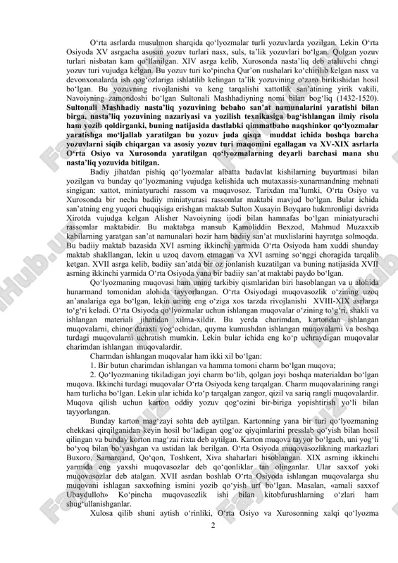 va malaka talab qilgan. qalam tayyorlash uchun tanlab olingan qamish urib olinganidan keyin u to‘q jigarrang tusga kirgunicha suvga tashlab qo‘yilgan. ma’lum muddatdan keyin suvdan olingan qamish qayta ishlovdan o‘tkazilgan va uning bo‘g‘imlari bor joydan qalamtaroshda qirqilgan. uning bir tomoni qiya qilib kesilgan va uchi o‘tkirlangan hamda qorni yorilgan. qamishni qirqib, qalam shakliga keltirish uchun qamish tagiga maxsus suyakdan ishlangan taglikdan foydalanishgan va u «naykat» yoki «qalamkat» deb atalgan. bezakli san’at qo‘lyozmalarini yozish uchun qamishning uchini to‘g‘ri chiqarish katta ahamiyat kasb etgan. qamishqalam uchi chiqarilib, tayyor bo‘lganidan keyin uni yerga ishqashgan. bu bilan qamish tarkibidagi yog‘ni ketkizishgan va yozib ko‘rishgan. agar qalam bilan yozilgan nuqta qog‘ozda tarqalib ketmay, rombik xolini saqlab tursa, demak u yozish uchun tayyor hisoblangan. o‘rta osiy va xurosondagi xattotlar odatda qo‘lyozma uchun tush yoki siyox ishlatishgan. tushni kuya va olchaning suvi aralashmasidan tayyorlashgan. siyox esa, achchiqtosh va mozi (chernilno‘y oreshek) eritmasidan tayyorlangan. uzoq vaqt o‘chmay saqlanib …