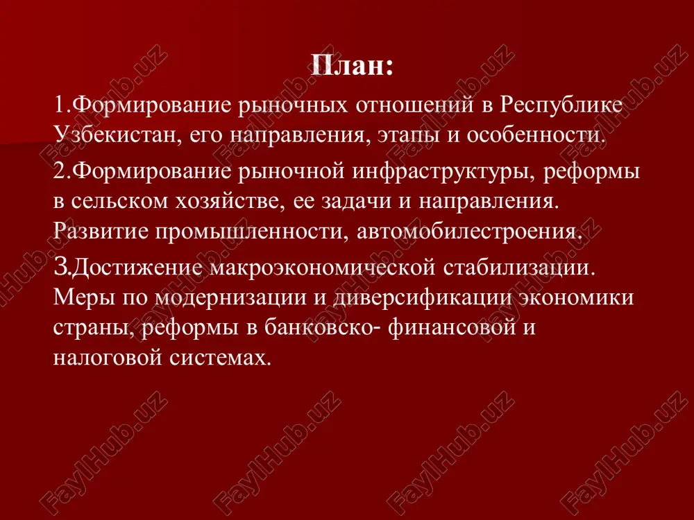 -2005 гг.) приватизировано 6698 предприятий. eсли на первом этапе 21% предприятий были преобразованы в акционерные, в 2001-2005 годах этот показатель сотавил 8%. в 2007-2010 гг. приватизация проводилась не акционерным, а способом прямой продажи. в общем, 1994-2010 гг. в республике было приватизировано 30731 предприятие. сервисные услуги в последнее время появились и развиваются быстрыми темпами новые виды услуг. из них, современная банковская система, aудит, страхование, лизинг, консалтинг, мобильная связь, видеотелефония, интернет и др. в 1990-2011 годах услуги населению выросли в 2,7 раза например, если в 1990 г. услуги занимали 33,8% ввп, в 2011 г. этот показатель достиг 50,5%. сельское хозяйство фермерское движение превратилось в основного производителя сельхозпродукции. так, к началу 2014 г. количество фермерских хозяйств превысило 73 тыс., на долю которых приходится порядка 85% всех пахотных земель, где производится основная часть сельхозпродукции. несмотря на постепенное сокращение удельного веса сельского хозяйства в ввп страны (с 30,1% в 2000 г. до 16,8 % в …