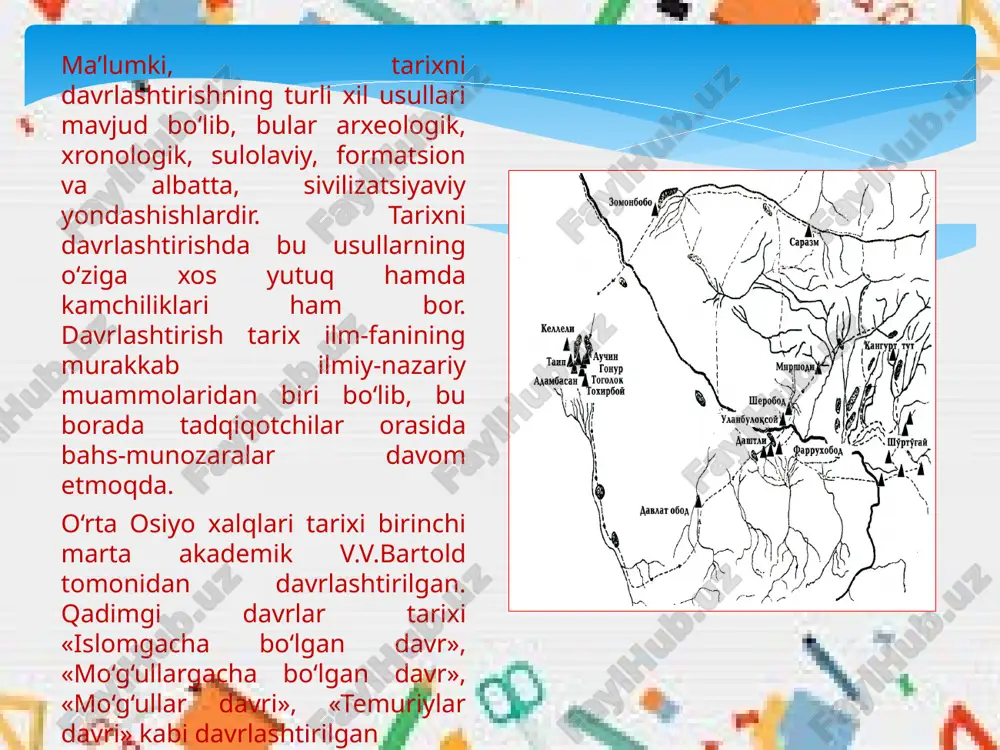 iyo respublikalarining qadimgi davrlari tarixini davrlashtirish masalasi 1948 yilda leningradda o‘tkazilgan plenum va 1954 yilda toshkentda bo‘lib o‘tgan sessiyada atroflicha muhokama etilgan sovet hokimiyati davri tarix fanida kishilik jamiyati tarixini beshta ijtimoiy-iqtisodiy formatsiyaga bo‘lib o‘rganish an’anaga aylangan biz o‘qiyotgan va o‘rganayotgan o‘zbekiston tarixi fani ham asosan formatsion yondashuv asosida davrlashtirilib kelingan. ma’lumki, tarixni besh bosqichli formatsiya asosida davrlashtirishning ijodkorlari ishlab chiqqan usul evropa xalqlari tarixi uchun yozilganligini, osiyo xalqlari tarixi uchun mos kelmasligini g‘oya mualliflarining o‘zlari ham ta’kidlashgan rivojlanishning bir tekisda kechmasligi natijasida osiyoda kapitalizmning bo‘lmaganligi marksistlarga «osiyocha ishlab chiqarish usuli» ni, leninizmchilarga «kapitalizmni chetlab, sakrab o‘tish» nazariyasining paydo bo‘lishiga olib kelgan demak, tarixni formatsion davrlashtirish osiyo, jumladan o‘rta osiyo xalqlari tarixi uchun mos kelmasligi g‘oyaning tug‘ilgan davridan boshlab ma’lum bo‘lgan. e.v. rtveladze ham 2001 yildagi tadqiqotida tarixni davrlashtirish, davlat va jamiyat tarixiy taraqqiyotining qonuniyatlarini o‘rganishda formatsion yondashuvning beshta asosiy nuqsonlarini ko‘rsatishga harakat qilgan. tadqiqotda qayd etib o‘tilgan asosiy nuqsonlar …