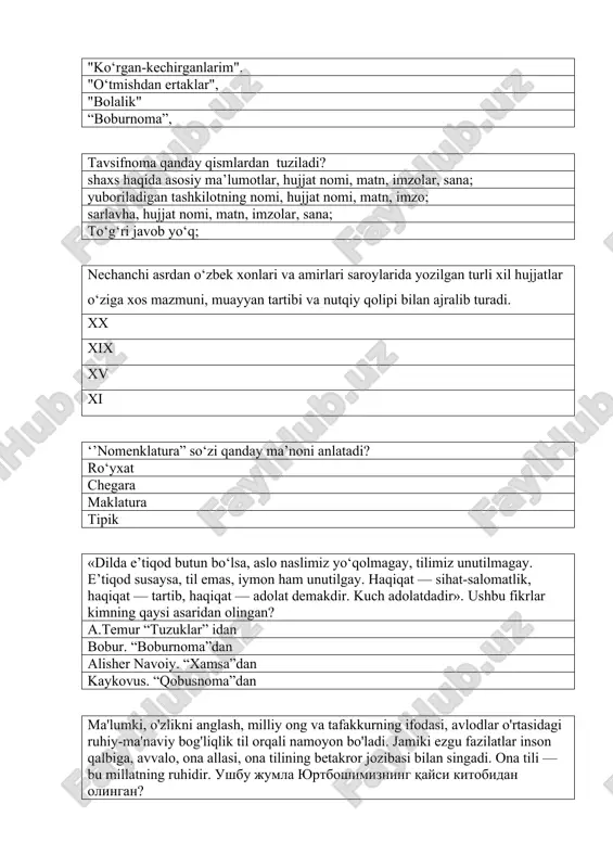 iga, avvalo, ona allasi, ona tilining betakror jozibasi bilan singadi. ona tili — bu millatning ruhidir. ушбу жумла юртбошимизнинг қайси китобидан олинган? i. karimovning «yuksak ma'naviyat — yengilmas kuch» kitobidan olingan i. karimovning “ўзбекистон ххi аср бўсағасида” kitobidan olingan i. karimovning “ватан саждагох каби мукаддасдир” асаридан olingan i. karimovning “баркамол авлод -ўзбекистон тараккиётининг пойдевори” асаридан олинган shahrisabzda qurdirilgan oqsaroy peshtoqiga «qudratimizga shak-shubhangiz bo‘lsa, biz qurdirgan binolarga boqing», deb yozdirgan shaxsni belgilang? a.temur bobur. xusayn boyqaro mirzo ulug’bek so’z va so’z birikmasi narsa-hodisaning umumiy va xususiy nomi bo’lsa, termin nimaning nomidir? tushunchaning narsaning hodisaning atamaning transkripsiya nima ? yozuvning o’qilishi satr usti va satr osti belgilarini to`g`ri qo`llash. tildan tilga tarjima qilish. chiroyli yozish. ish faoliyatining turlari, oxirgi ish joyi, lavozimi qaysi rasmiy hujjatda ko’rsatiladi? tarjimayi hol ariza tushuntirish xati dalolatnoma ish qog`ozlarining qaysi turi, odatda, xizmat sohasida, ish joyida yuz bergan kamchiliklar yoki o`qish jarayoni bilan bog`liq bo`lgan ayrim vazifa …