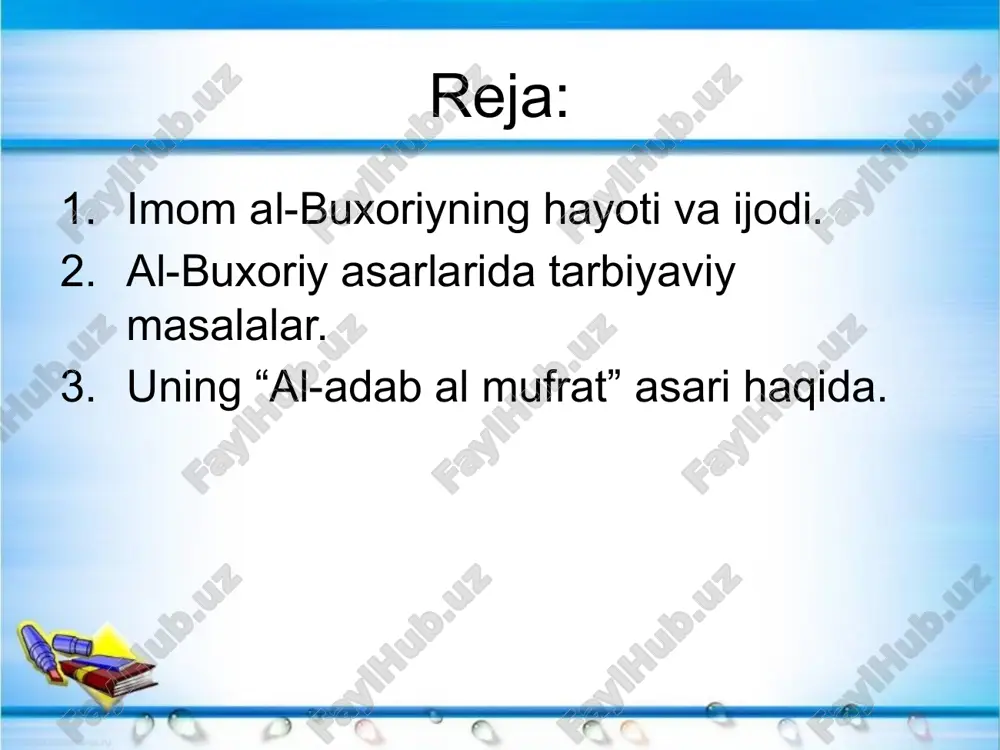 anadi. rivoyatlarga ko’ra, xalifaning buxorodagi noibi xolid ibn ahmad ibn xolid az-zuhaliy uni saroyga kelib hadis ilmidan saboq berishga taklif etadi. ammo imom ismoil al-buxoriy bu taklifni qabul etadi va: “men ilmni xorlab sultonu amirlar eshigiga olib bormayman. agar amirga ilm kerak bo’lsa, bolalarni (ikkinchi rivoyatda saroyidagilarni) uyimga yoki masjidimga yuborsin”, -deb javob beradi. shu bois alloma bilan amir xolid ibn ahmad az-zuhaliy o’rtasidagi munosabatga bir oz putur yetadi. bunga ayrim hasadgo’y shaxslarning ig’volari ham sabab bo’ladi. amir allomaning shahardan chiqib ketishga farmon beradi. samarqand ulamolari imom ismoil al-buxoriyni o’z yurtlariga taklif etadilar. yo’lga chiqqan imom ismoil al-buxoriy samarqand shahriga yaqin bo’lgan haftang qishlog’i (hozirgi poyariq tumanining hududi)da betob bo’lib qoladi va shu yerda hijriy 256 yili ramazon oyining oxirgi kuni (milodiy 872 yil 1 sentyabr) 62 yoshida vafot etadi va shu yerga dafn etiladi. образец текста второй уровень третий уровень четвертый уровень пятый уровень al-buxoriy asarlari “al-jome’ as-sahih” (“ishonchli …