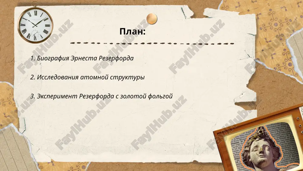 льшие углы. этот результат привёл к модели атома резерфорда, где атом имеет плотное положительно заряженное ядро диаметром около 10^-14 метров, вокруг которого вращаются электроны. открытие привело к отказу от модели дж. дж. томсона, где положительный заряд был равномерно распределён, и стало основой для современной ядерной физики и изучения атомных структур. ... t.me/slaydai_bot 4. модель атома резерфорда модель атома резерфорда была предложена эрнестом резерфордом в 1911 году на основе экспериментов по рассеянию альфа-частиц. согласно модели, атом состоит из небольшого положительно заряженного ядра, где сосредоточена почти вся масса, и отрицательно заряженных электронов, обращающихся вокруг него. ядро имеет радиус порядка 10^-15 метров, тогда как радиус атома составляет примерно 10^-10 метров. электроны движутся по орбитам под действием кулоновских сил. модель объяснила результаты экспериментов по рассеянию и стала основой для дальнейших разработок квантовой механики. однако она не могла объяснить стабильные энергетические уровни атомов, что привело к созданию боровской модели атома. ... t.me/slaydai_bot пятый период работы …