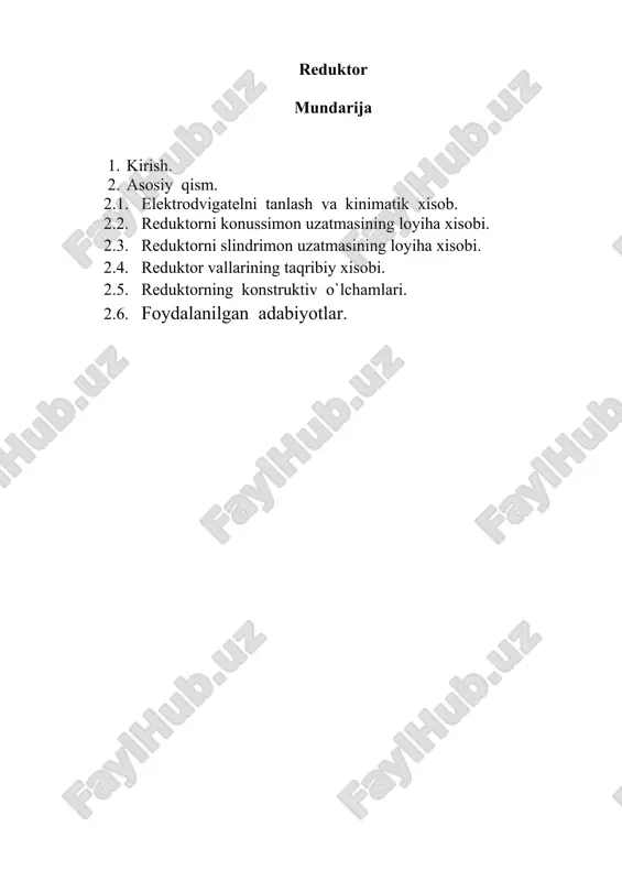 ir. bunday detal va uzellar mashinalarda umumiy vazifalarni bajaradi. ularni tuzilishi xamda loyihalashni usullarni mashina detallari qismida o`rganiladi. biz ushbu fanni o`zlashtrish davomida kurs ishi bajardik. unda mexanik uzatmalarni loyihaladik. kurs ishida knimatik sxema, yetaklovchi valning quvvati va aylanishlar chas-tatasi berilgan bo`lib, ular asosida elektrodivigatel tanlab olindi, kinimatik xisob va ikki bosqichli reduktorni loyiha xisoblarini bajardik. xisoblangan o`lchamlar asosida reduk-torni umumiy kurinishi va ishchi detal chizmalari chizildi. berilgan: yuritmani kinematik sxemasi 1. elektrodvigatel 2. mufta 3. ikki pog’onali konussimon-silindrik reduktor 4. mufta 5. baraban 6. rama hisoblash uchun: 1. barabandagi urinma kush ft=4,15 kn 2. barabanning tezligi v= 0,65 m/s 3. baraban diametri d=320 mm 2. asosiy qism 2.1. elektrodivigatelni tanlash va kinimatik xisob; elektrodivigatelni tanlash. talab qilingan elektrodivigatel quvvati. pum = ; bu yerda; p- yetaklanuvchi valning quvvati; p = ft ·v = 4,15·0,65 = 2,69 [kwt] η – mexanik uzatmaning umumiy f.i.k. η = η1 η2 η3 η43 …