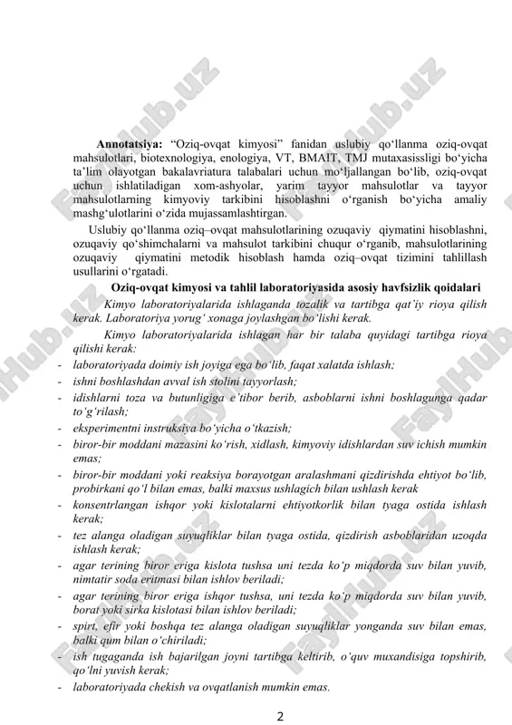 i instruksiya bo‘yicha o‘tkazish; · biror-bir moddani mazasini ko‘rish, xidlash, kimyoviy idishlardan suv ichish mumkin emas; · biror-bir moddani yoki reaksiya borayotgan aralashmani qizdirishda ehtiyot bo‘lib, probirkani qo‘l bilan emas, balki maxsus ushlagich bilan ushlash kerak · konsentrlangan ishqor yoki kislotalarni ehtiyotkorlik bilan tyaga ostida ishlash kerak; · tez alanga oladigan suyuqliklar bilan tyaga ostida, qizdirish asboblaridan uzoqda ishlash kerak; · agar terining biror eriga kislota tushsa uni tezda ko‘p miqdorda suv bilan yuvib, nimtatir soda eritmasi bilan ishlov beriladi; · agar terining biror eriga ishqor tushsa, uni tezda ko‘p miqdorda suv bilan yuvib, borat yoki sirka kislotasi bilan ishlov beriladi; · spirt, efir yoki boshqa tez alanga oladigan suyuqliklar yonganda suv bilan emas, balki qum bilan o‘chiriladi; · ish tugaganda ish bajarilgan joyni tartibga keltirib, o‘quv muxandisiga topshirib, qo‘lni yuvish kerak; · laboratoriyada chekish va ovqatlanish mumkin emas. kirish oziq – ovqat kimyosi va tahlil insonning oziqlanishi to‘g‘risidagi etakchi …