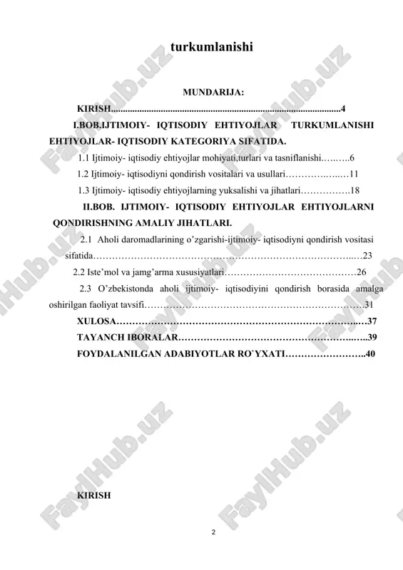 diyni qondirishga qaratilgan. ijtimoiy- iqtisodiyni o`rganishni ularning tarkibidan boshlaymiz. ijtimoiy- iqtisodiyning cheksizligi, ularni qondirish uchun zarur bo`lgan ne`matlarning cheklanganligi, sababi ana shu ne`matlarni ishlab chiqarish uchun zarur bo`lgan resurslarni cheklanganligi muammolarini ko`rib chiqamiz. ijtimoiy- iqtisodiy ehtiyojlar — organizm, inson shaxsi, ijtimoiy guruh, umuman jamiyatning hayot faoliyatini saqlab turish uchun zarur boʻlgan narsalarga talab, muhtojlik. nazariy va amaliy iqtisodiyotning fundamental kategoriyalaridan biri. ijtimoiy- iqtisodiy ehtiyojlar subʼyekt bilan uning faoliyati oʻrtasidagi bogʻlanishlarni ifoda etadi va maqsadlar, mayllar, intilishlarda va pirovardida hattiharakatlar, feʼlatvorda yuzaga chiqadi. faoliyat sohasiga qarab mehnatga, bilimga, muloqotlarga; obʼyektiga qarab moddiy, maʼnaviy; subʼyektiga koʻra yakka (shaxsiy), guruhiy, jamoaviy, ijtimoiy ijtimoiy- iqtisodiy ehtiyojlar boʻlishi mumkin. ijtimoiy- iqtisodiyning umumiy qonuniyati — ularning umuman bevosita inson faoliyatiga, xususan, ijtimoiy ishlab chiqarish ga bogʻliq boʻlishidir. ayni payda faollikka undovchi kuch boʻlgan ijtimoiy- iqtisodiy ehtiyojlar oʻz navbatida, hayot sharoitlariga tanlama taʼsir koʻrsatadi, ularning oʻziga xos tomonlarini belgilaydi, u yoki bu faoliyat usullarini va ijtimoiy- iqtisodiyni …