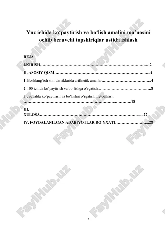 arni o‘rganish va ta’lim olishni davom ettirish uchun zarur bo‘lgan matematik bilim va ko‘nikmalar tizimini shakllantirish va rivojlantirish; • jadal taraqqiy etayotgan jamiyatda muvaffaqiyatli faoliyat yurita oladigan, aniq va ravshan, tanqidiy hamda mantiqiy fikrlay oladigan shaxsni shakllantirish; • milliy, ma’naviy va madaniy merosni qadrlash, tabiiy-moddiy resurslardan oqilona foydalanish va asrab-avaylash, matematik madaniyatni umumbashariy madaniyatning tarkibiy qismi sifatida tarbiyalashdan iborat. 100 ichida ko‘paytirish va bo‘lish 2-sinfda o‘qitiladi, ammo tayyorgarlik 1-sinfdan boshlanadi, 10 va 100 ichida nomerlashga bog‘liq holda sanash orqali qo‘shish va ayirish ham o‘rgatilib boriladi. 2-sinf boshida 1-sinfdagi misollardan murakkabroq misollar unga bog‘lab tushuntiriladi. yil oxiriga kelib o‘quvchilarda sonlarning tarkiblari haqidagi bilim ortadi va kengayadi, bu esa bir xil topshiriqlarni bajarish imkonini beradi. m: 16 ning ichida 2 soni 8 marta bor; 4 tadan 4 marta bor; 8 tadan 2 marta bor. boshlang‘ich sinf darsiklarida arifmetik amallar. boshlang‘ich sinflarda arifmetik amallar bajarishni bog‘lanish va bilimlarni muvofiqlashtirish tamoyili asosida o‘quv fanlarining …