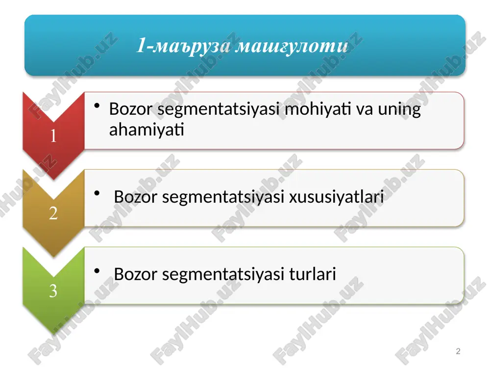 , xarid quvvati hamda o’z guruhi izzat nafsi bunga imkon beradi. bunday guruhlar har bir mamlakatda bor, ularning daromad miqdori shu mamlakatning umumiy boyligiga bog’liq bo’ladi. 8 lkkinchi guruh - har bir mamlakatdagi o‘rtacha daromad egalaridir, ularning soni juda ko‘p, garchi bu guruh ichida yana o‘ziga xos tabaqalanish bo‘lsada, umuman olganda shu mamlakatda bozorning umumiy standartini belgilaydigan, yalpi tovarlarning asosiy xaridorlari shular hisoblanadi. 9 uchinchi guruh - bir shaxs hisobiga eng kam daromad oladigan xaridorlardan iborat. ular aksariyat hollarda ijtimoiy ta’minotning turli ko‘rinishlaridan foydalanadilar, o‘z daromadlarining 80%ga yaqinini asosiy ehtiyojlarni qondirishga sarflaydilar. 10 bozor segmentatsiyasi xususiyatlari bozorni segmentlashtirish jarayoni quyidagi bosqichlarda ketma-ket faoliyat sifatida namoyish etilishi mumkin: potensial mijozlaming xulq-atvori va ehtiyojlarini tahlil qilish; segmentatsiya xususiyatlarini va mezonlarini tanlash; bozor segmentatsiyasini amalga oshirish bozoming maqsadli segmentlarini tanlash mahsulot, korxonaning bozorda joylashishi; marketing miksni ishlab chiqish; marketing kompleksini amalga oshirish va tovarlarni bozorda joylashtirishni nazorat qilish. 11 stp=segmentation+ targeting +positioning segmentation …