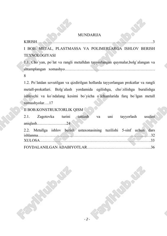 o`llash va zamonaviy o`quv-metodik komplekslarni ishlab chiqish muoammolariga qaratilgan bir necha diqqatga loyiq ishlar amalga oshirilmoqda. fan-texnika taraqiyoti natijasida sanoatning mashinasozlik va metallarga ishlov berish sohalarida yuz berayotgan chuqur sifat ozgarishlari ishlab chiqarish malakalariga oshirilgan talablar qoyadi. shu munosabat bilan umumiy o`rta ta‘lim muassasalarida o‘quv-tarbiya jarayonining darajasini ancha oshirish zaruriyati tug`ildi. bugun mamlakatimiz taraqqiyotining yangi yo`lida fan va ta‘lim sohalariga innovatsiya g`oyalarni tatbiq etish zarurati 2017–2021 yillarda o`zbekiston respublikasining rivojlantirishning beshta ustuvor yo`nalishi bo`yicha harakatlar strategiyasida ham o`z aksini topgan. jumladan, «ta‘lim tizimini yanada takomillashtirish, sifatli ta‘lim xizmatlari imkoniyatlarini oshirish, mehnat bozorining zamonaviy ehtiyojlariga mos yuqori malakali kadrlar tayyorlash siyosatini davom ettirish»[footnoteref:1] ta‘kidlangan . [1: o‗zbekiston respublikasi prezidentining 2017 yil 7 fevraldagi 4947-son farmonining 1-ilovasida keltirilgan «2017– 2021 yillarda o‗zbekiston respublikasini rivojlantirishning beshta ustuvor yo‗nalishi bo‗yicha harakatlar strategiyasi».[elektron resurs]. http://strategy.regulation.gov.uz/uz/document/2. ] umumtalim va hunar maktablarini isloh qilishning asosiy yo‘nalishlariga muvofiq malakali ishchi kadrlarni rejali ravishda yetishtirishning asosiy shakli sifatida kasb-hunar …