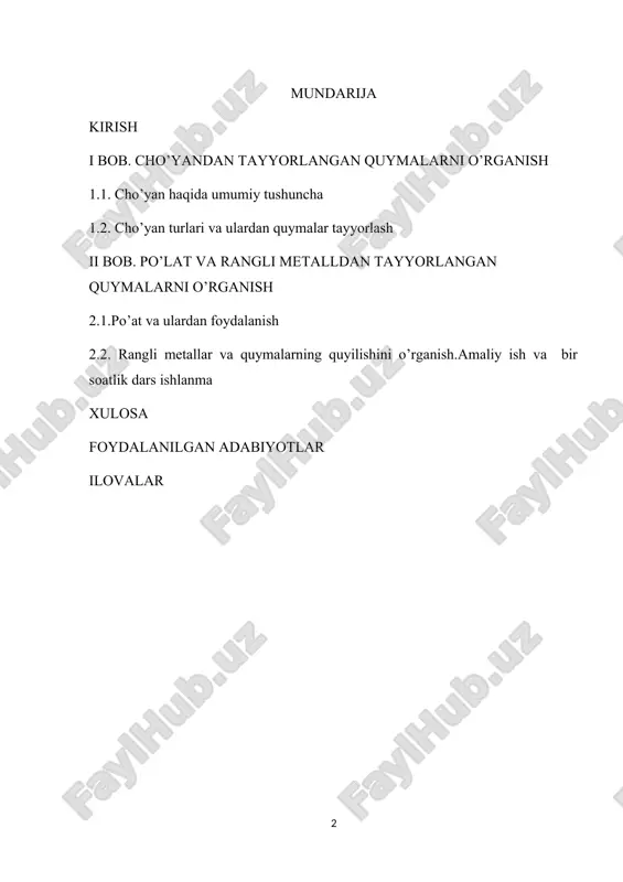 (domnada suyuqlantirilgan cho‘yan tarkibida 93% atrofida temir, 4,5%. gacha uglerod, 0,5—2% kremniy, 1—3% marganes, 0,02-2,5% fosfor va 0,005—0,08% oltingugurt bo‘ladi. cho'yan mo‘rt, bolg‘alanmaydi va prokatka qilinmaydi (chig‘irlanmaydi). cho‘yan ikki xil: kulrang va oq boiadi. kulrang cho'yan tarkibidagi uglerodgrafit holidabo‘ladi va sindirilganda kulrang tusli bo£ladi. fexnikada u quyish (mashinalarning og‘ir qismlarini, maxoviklar va h. quyish) uchun ishlatiladi. kurs ishining maqsadi: dars jarayonida o`quvchilarga ma’qul shart-sharoitlarini yaratish zamonaviy texnik-texnologik vositalarni kasb-xunar kolleji ustaxonalari moslashtirishni ilmiy metodik asoslarini yaratish. kurs ishining vazifalari: 1.cho’yan haqida umumiy tushuncha 2. cho’yan turlari va ulardan quymalar tayyorlash 3.po’at va ulardan foydalanish 4. rangli metallar va quymalarning quyilishini o’rganish.amaliy ish va bir soatlik dars ishlanma tuzishdan iborat. kurs ishning ob`ekti. umumiy o`rta ta`lim maktablari hamda kasb-hunar maktablarining o’quvchi yoshlari. kurs ishining predmeti: yog'ochdan tayyorlanadigan buyumlar va mahsulotlarga homashyo tanlash va tayyorlashda yog'och materiallarining xossalari va ishlatilishini o'rganish metodikasining maqsadi, metodi, vositasi, mazmuni va shakl tushuntirishdan iborat. kurs ishining …