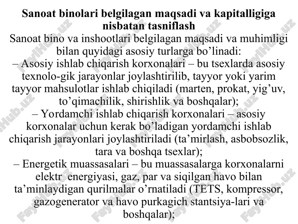 b, ular og’ir va katta hajmli texnologik asbob-uskunalari, yirik gabaratli mahsulotlari va katta dinamik kuchlanishligi bilan xarakterlanadi. xozirgi davrda bir qavatli binolar sanoat korxona-larini 75-80 % ni tashkil etadi. ammo kelajakda ikki va ko’p qavatli binolarning hajmi ko’payadi, chunki ularni qurganda korxonani qurilish maydoni kamayadi. bir qavatli binolar oraliq (prolyot)larini soniga qarab bir va ko’p oraliqli bo’ladi (1-rasm). oraliq deganda, binoning parametri bo’yicha kolonnalar qatori va yopma bilan chegaralangan ishlab chiqarish hajmi tushuniladi. bo’ylama kolonnalar orasidagi masofa, oraliqni kengligi deb ataladi. binolarning oralig’ini kengligiga qarab, agar 12 metrgacha bo’lsa, mayda, 18, 24, 30 m bo’lsa yirik, 36, 42, 48, 54, 60 va undan katta bo’lsa katta oraliqli deb qabul qilingan. oxirgi yillarda asosan ko’p oraliqli, oraliq kengligi yirik bo’lgan binolar qurilmokda. bunday binolarda tayanchlar kam bo’lib, ishlab chiqarish maydonlari katta. bir qavatli sanoat binolari ichki tayanchlarini o’rnatilishiga qarab, katakli, oraliqli va zallilarga bo’linadi. katakli turdagi binolarning tayanchlarini turi kvadrat shaklida …