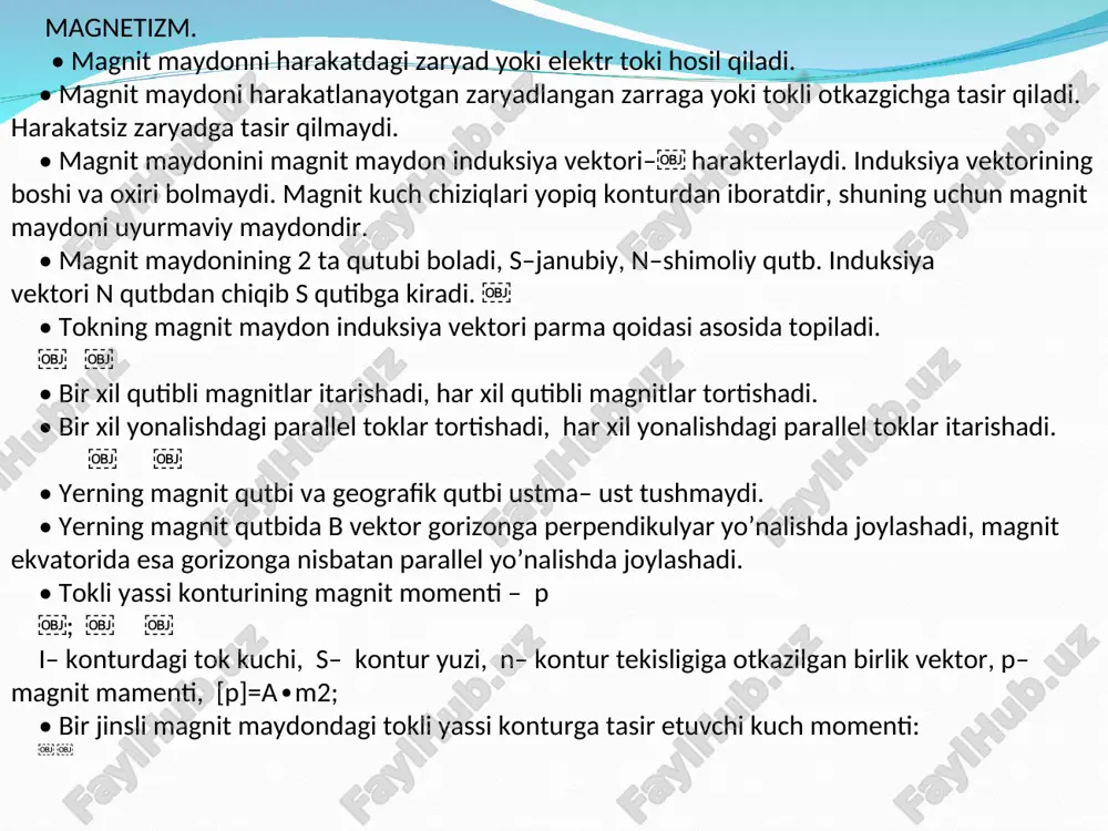 g magnit sindiruvchanligi, r– otkazgichlar orasidagi masofa. • bir jinsli muhitda magnit indiuksiyasi ￼ ￼– ninig magnit singdiruvchanligi,b0– vakumda magnit induksiyasi. • magnit maydon induksiya vektorining son qiymatini topish. b=￼ b=￼ b=￼ • agar b vektori ramka tekisligiga tik yani ￼=900 ga teng bolsa, ￼ ￼ ￼ • togri tok maydonining magnit induksiyasi. ￼ r–otkazgichdan berilgan nuqtagacha bolgan masofa ￼ ￼ • aylana shakildagi tokli otkazgich markazida ￼; r– aylana radiusi. ￼ • n ta oramga ega bolgan tokli galtak markazida ￼; ￼; n=n/t– uzunlik (l) birligidagi oramlar soni. • tokli toroid (markazlari aylana boylab joylashgan bir xil aylana shakldagi otkazgichlar tizimi)ning magnit maydon induksiyasi. ￼ n– toroiddagi oramlar soni, r–toroid oqining egrlik radiusi. • magnit maydon superpozitsiya prinsipi ￼ • magnit induksiya vektori bir xil yonalishga ega bolsa ￼ • magnit induksiya vektorlari qarama– qarshi yonalishga ega bolsa ￼ • magnit induksiya vektorlari perpendikulyar bolsa, ￼ • magnit maydon …