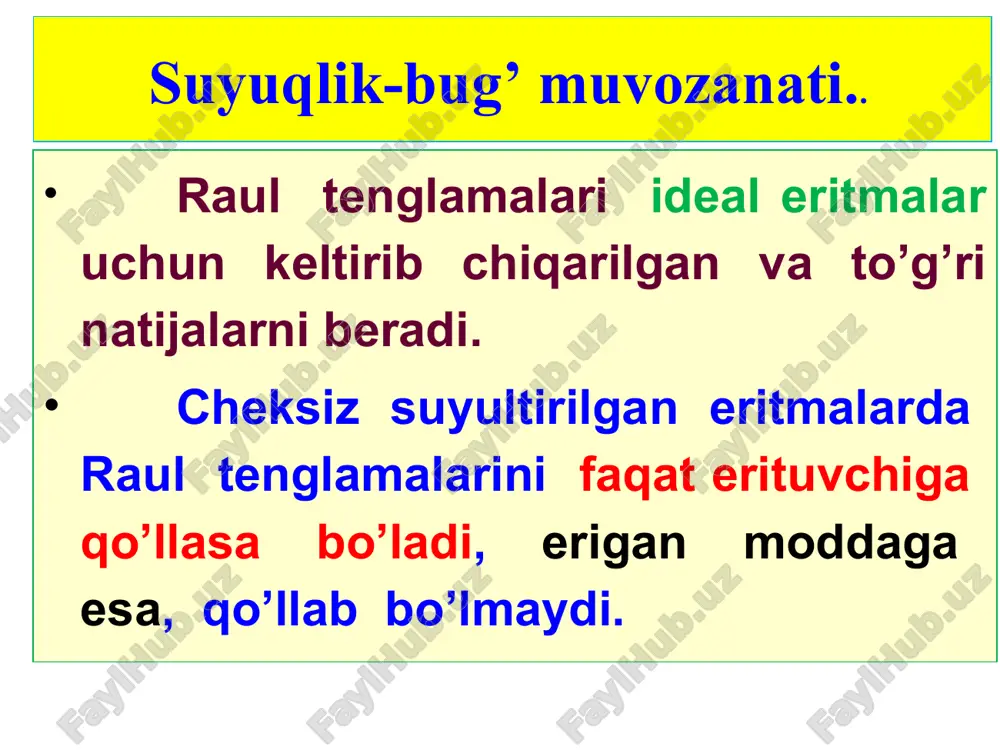 aynash eritmalar nazariyasida ham, rektifikatsiya jarayonlarini ifodalashda ham tarkibni eritmaning qaynash haroratidan bog’liqlik grafigi keng ishlatiladi, bunda umumiy bosim pς tashqi bosimga tenglashadi: normal qaynash harorati uchun 1 atm bo’ladi. noideal eritmalar noideal eritmalarda partsial bosim ideal eritmalarnikiga nisbatan katta yoki kichik bo’lishi mumkin, ammo u toza komponentnikidan doimo kichikdir. shu sababli partsial bosimlar tarkib funksiyasi sifatida eksremumlarga ega emas, umumiy bosim esa minimum va maksimumlardan o’tishi mumkin. ushbu xodisa 1810-yilda dalton tomonidan h2o-hno3 sistemasi misolida ochilgan ekan. dalton fikricha bosimning maksimumi h2o-hno3 birikmaning hosil bo’lishiga javob beradi, chunki umumiy bosimning maksimumiga mos nuqtada suyuqlik va bug’ning tarkiblari bir xil bo’ladi. raul qonunidan musbat chetlanishlar va ma’lum tarkibda azeotrop aralashmaning hosil bo’lishi: a-bug’ bosimi; b-qaynash harorati; raul qonunidan manfiy chetlanishlarda ushbu haroratda umumiy bosimning minimumiga yoki o’zgarmas tashqi bosimda qaynash haroratining maksimumiga ega aralashmalar paydo bo’ladi. bosim va haroratning ekstremumlarida ikkala fazaning tarkiblari bir xildir. a b v raul qonunidan …
