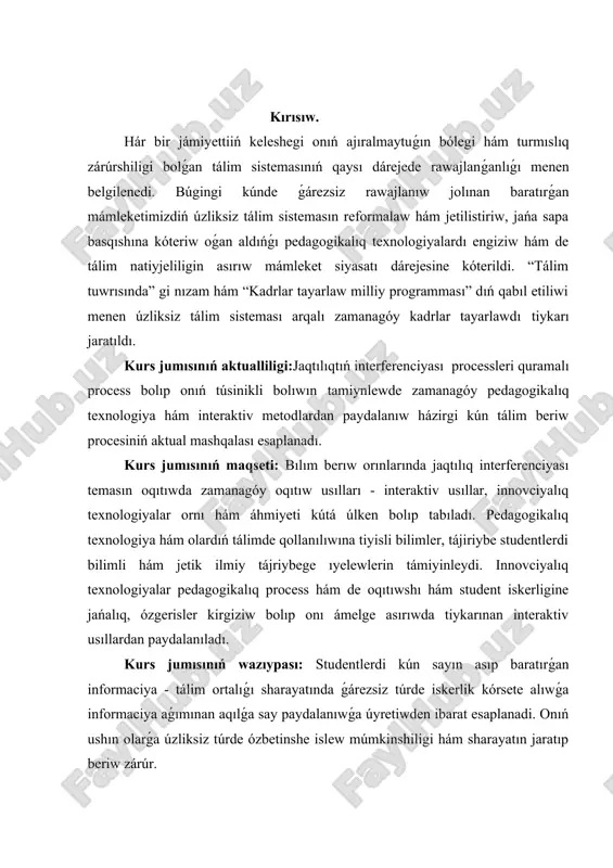 onıń ushın olarǵa úzliksiz túrde ózbetinshe islew múmkinshiligi hám sharayatın jaratıp beriw zárúr. kurs jumısınıń ámeliy áhmiyeti: jaqtılıq interfereciyası temasın oqıtıwda, zerikarli sabaqlar ornına sabaqlardı shólkemlestiriwge juwapkershilik menen jantasatuǵın, kásiplik bilgir, metodikalıq uqıpǵa iye, juwapkerli, zamanagóy, interaktiv pedagogikalıq texnologiyanı jetilisken ózlestirip alǵan, innovatsiyalar tiykarında tálimdi payda ete alatuǵın oqıtıwshılarǵa talap asıp barıp atır. tálimde materiallıq baza, standart, oqıw jobalar, programma hám sabaqlıqlar qanshellilik rawajlanıwdırılmasın, kutilgen tiykarǵı nátiyjege erisiw, tereń hám puqta bilim beriw, joqarı sapa daǵı ózlestiriwge erisiw tikkeley teoriyalıq hám ámeliy shınıǵıwlardı alıp baratuǵın oqıtıwshınıń dóretiwshiligi, ızleniwshiligi, ilmiy tájriybesine pedagogikalıq uqıpına baylanilı bolıp qalaberedi. ii.tiykarǵı bolım ii.1 jaqtılıq interferenciyası interferenciya – sózi latınsha inter - “óz ara” hám fer- “urılıw, aralasiw”-tolqınlar (dawıs,jaqtılıq,elektr hám basqalar) dıń ustpe-ust túsip.bir-birin kúsheytiriwi yamasa páseytiriwi.bul júda qızıq hám sulıw kórinis belgili shartler orınlanǵanda,eki yamasa bir neshe tolqınlardıń qosılıwı nátiyjesinde baqlanadı.eki jaqtılıq tolqını qosılıp,bir-birin kúsheytiredi yamasa paseytiredi.nátiyjede ekranda orayı bir noqatta jatıwshı jaqtı hám qarańǵı …