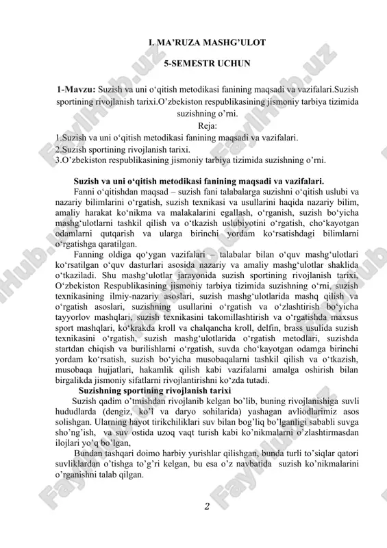 ni o‘rgatishga qaratilgan. fanning oldiga qo‘ygan vazifalari – talabalar bilan o‘quv mashg‘ulotlari ko‘rsatilgan o‘quv dasturlari asosida nazariy va amaliy mashg‘ulotlar shaklida o‘tkaziladi. shu mashg‘ulotlar jarayonida suzish sportining rivojlanish tarixi, o‘zbekiston respublikasining jismoniy tarbiya tizimida suzishning o‘rni, suzish texnikasining ilmiy-nazariy asoslari, suzish mashg‘ulotlarida mashq qilish va o‘rgatish asoslari, suzishning usullarini o‘rgatish va o‘zlashtirish bo‘yicha tayyorlov mashqlari, suzish texnikasini takomillashtirish va o‘rgatishda maxsus sport mashqlari, ko‘krakda kroll va chalqancha kroll, delfin, brass usulida suzish texnikasini o‘rgatish, suzish mashg‘ulotlarida o‘rgatish metodlari, suzishda startdan chiqish va burilishlarni o‘rgatish, suvda cho‘kayotgan odamga birinchi yordam ko‘rsatish, suzish bo‘yicha musobaqalarni tashkil qilish va o‘tkazish, musobaqa hujjatlari, hakamlik qilish kabi vazifalarni amalga oshirish bilan birgalikda jismoniy sifatlarni rivojlantirishni ko‘zda tutadi. suzishning sportining rivojlanish tarixi suzish qadim o’tmishdan rivojlanib kelgan bo’lib, buning rivojlanishiga suvli hududlarda (dengiz, ko’l va daryo sohilarida) yashagan avliodlarimiz asos solishgan. ularning hayot tirikchiliklari suv bilan bog’liq bo’lganligi sababli suvga sho’ng’ish, va suv ostida uzoq vaqt …