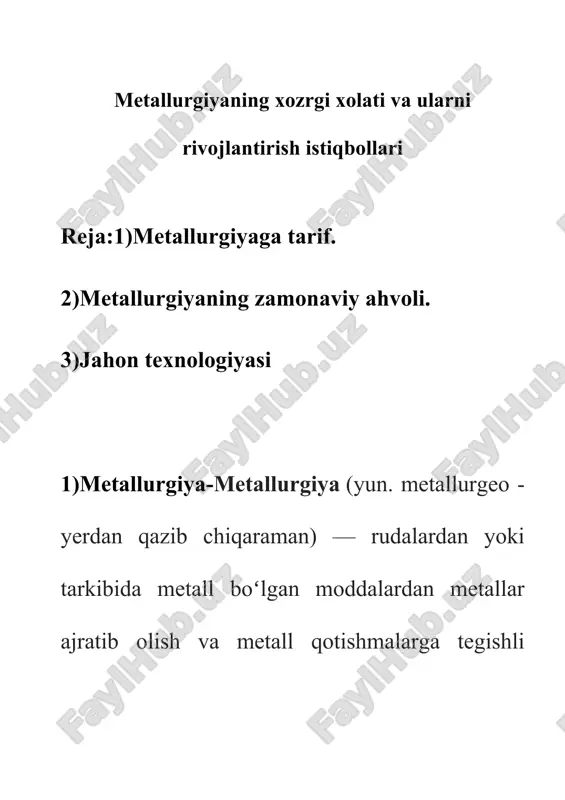 gʻich asoslari va ruda ishlari" kitobida m. asoslari yoritilgan. rus olimi p. p. anosov (1799—1851) damashq poʻlatini olishning ilmiy asosini ishlab chiqdi. d. i. mendeleyev ham m. fani taraqqiyotiga katta hissa qoʻshgan. m. quyidagi jarayonlarni oʻz ichiga oladi: rudalardan metall ajratib olish maqsadida ularga ishlov berish (rudalarni maydalash, boyitish, boʻlaklash va boshqalar); metallarni begona aralashmalardan tozalash (rafinatsiyalash); metall va qrtishmalarni olishning gidrometallurgiya, pirometallurgiya, shu jum ladan, metallotermiya va elektrolitik (qarang elektroliz) usullarni tadqiq qilish; metall kukunlar olish va ulardan buyumlar tayyorlash (qarang kukun metallurgiyasi); metallarni termik (issiklik bilan) ishlash, bosim bilan ishlash, quyish, payvandlash, kavsharlash, metallar sirtiga ximoya katlami surkash (purkash) va boshqa m.ning muhim sohasi — metallshunoslik. m.ning taraqqiyoti metall va qotishmalarni uzluksiz quyish, ularga vaku-umda ishlov berish, ularni elektr pechlar, elektr-shlakli, elektr-nurli va plazmali qurilmalarda olish, dupleksjarayon va tripleksjarayon usullarini qoʻllashni yanada rivojlantirish bilan bogʻliq. m. fizikaviy kimyo, fizika, issiqlik texnikasi, elektrotexnika, kibernetika, iqtisodiyot, ishlab chiqarishni avtomatlashtirish va …